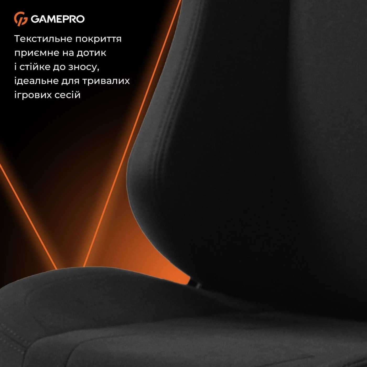 Игровое кресло GamePro GC775B Fabric Black (GC775B)