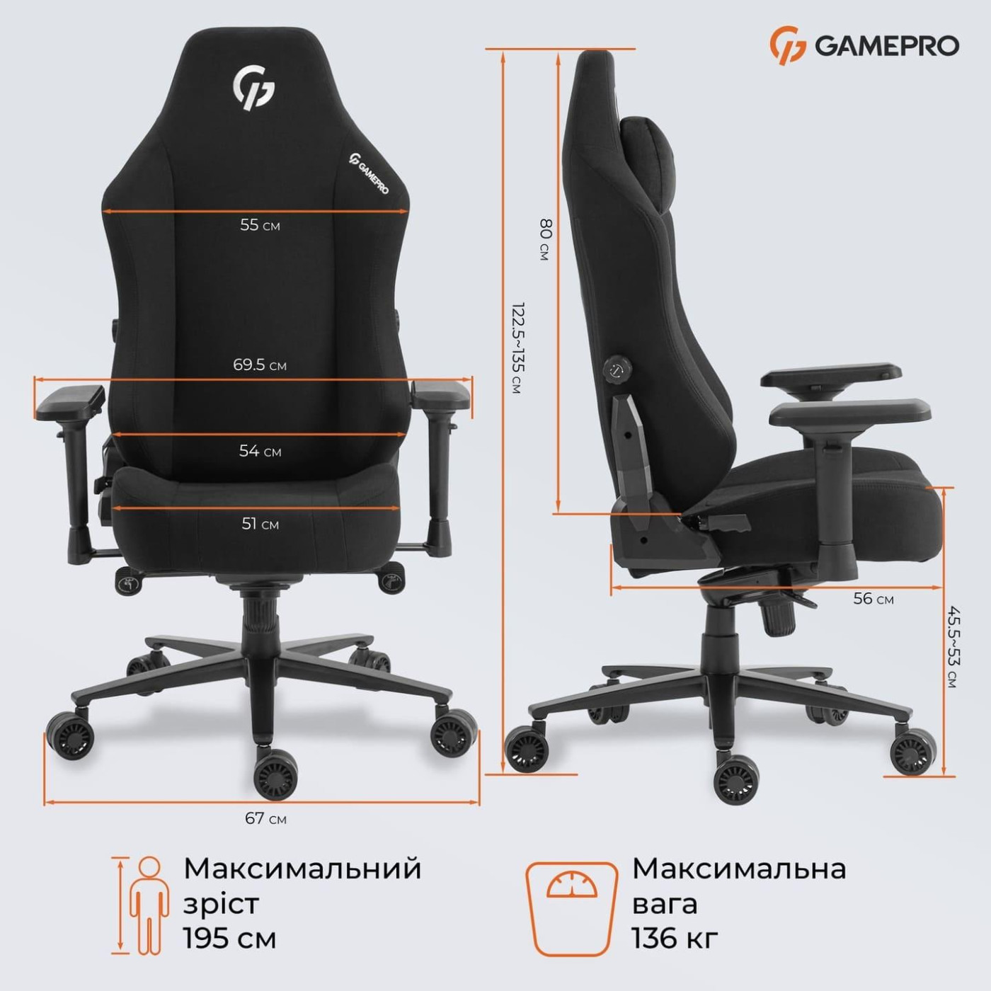 Игровое кресло GamePro GC775B Fabric Black (GC775B)