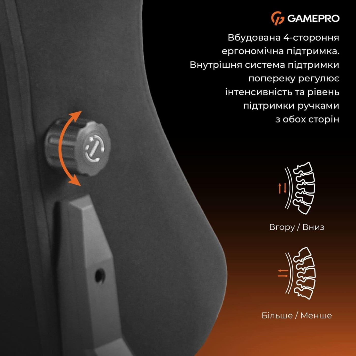 Игровое кресло GamePro GC775B Fabric Black (GC775B)