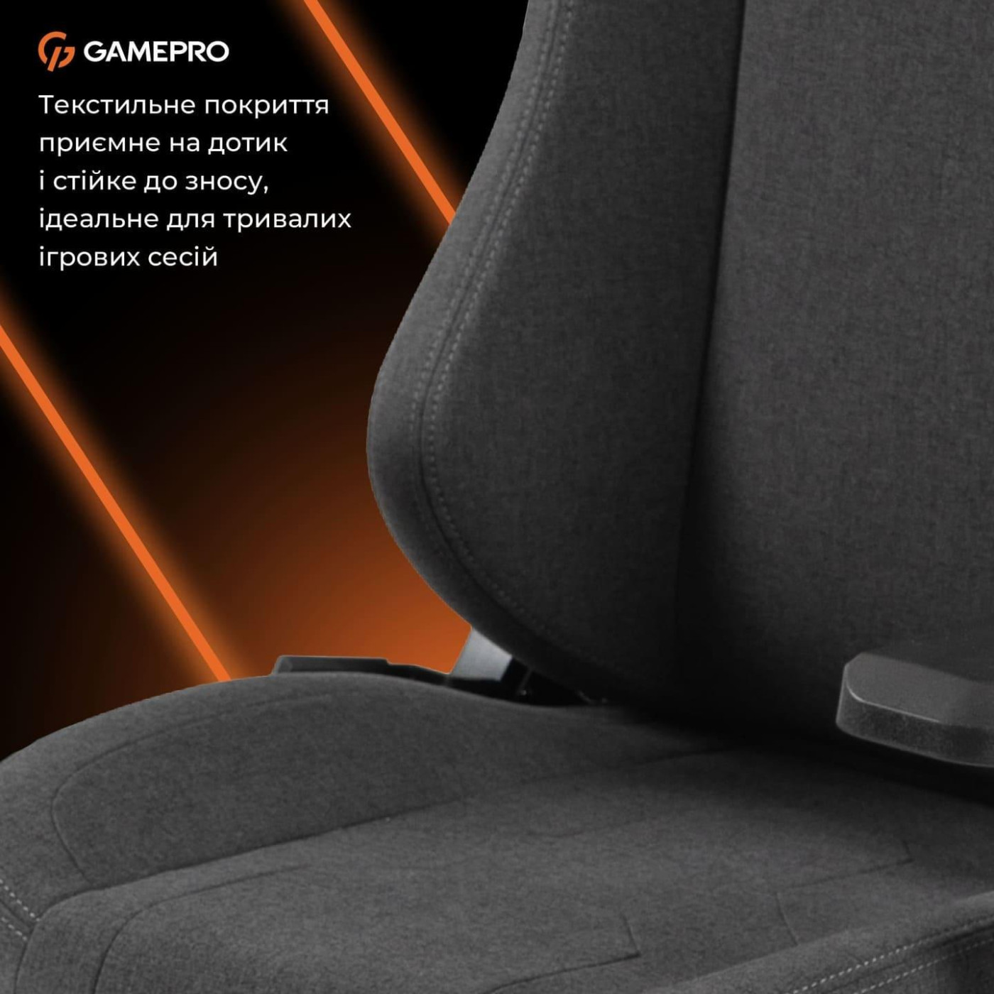 Ігрове крісло GamePro GC775DG Fabric Dark Gray (GC775DG)
