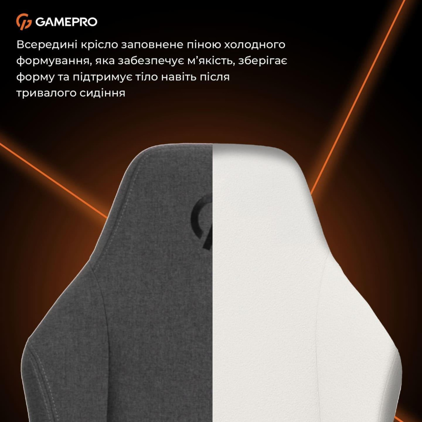 Ігрове крісло GamePro GC775DG Fabric Dark Gray (GC775DG)