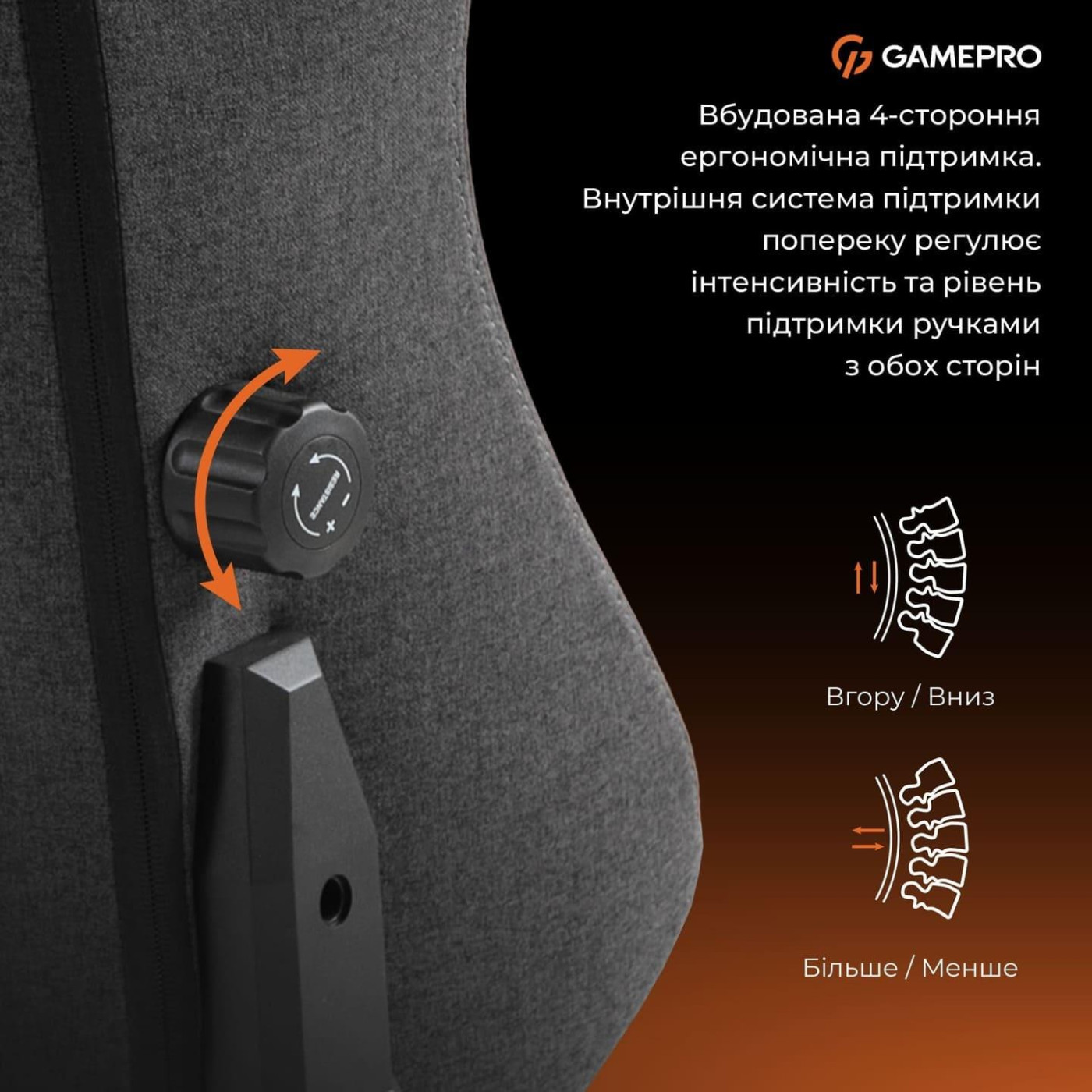 Ігрове крісло GamePro GC775DG Fabric Dark Gray (GC775DG)