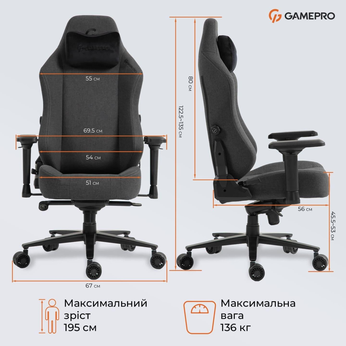 Ігрове крісло GamePro GC775DG Fabric Dark Gray (GC775DG)