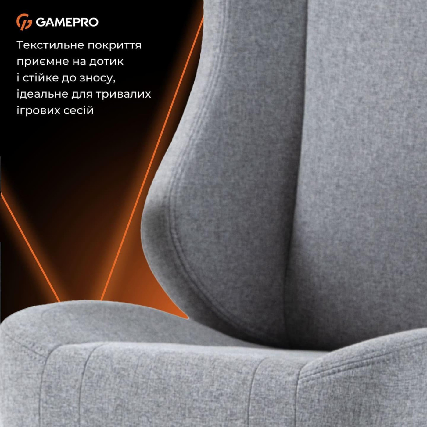 Игровое кресло GamePro GC775G Fabric Gray (GC775G)