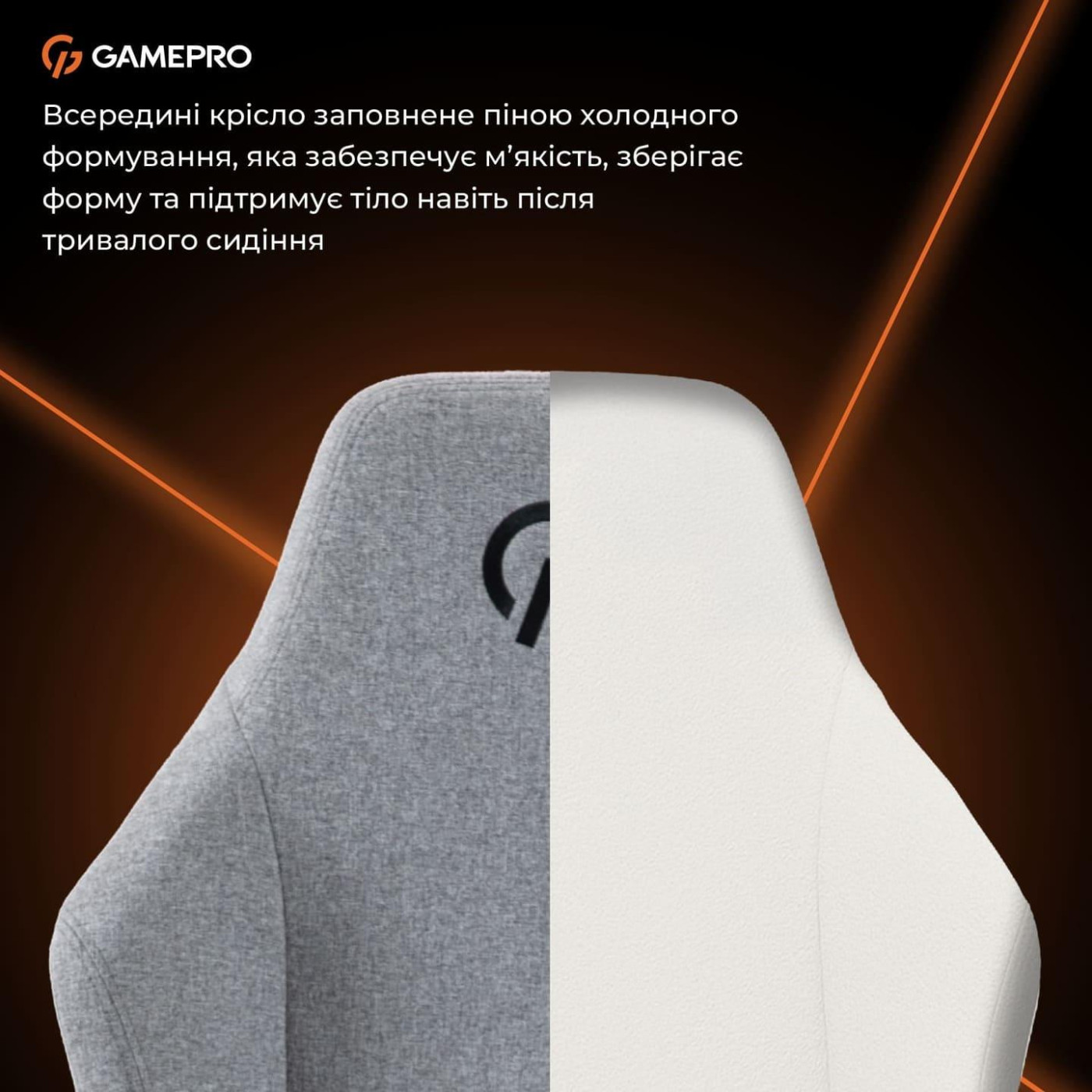 Игровое кресло GamePro GC775G Fabric Gray (GC775G)