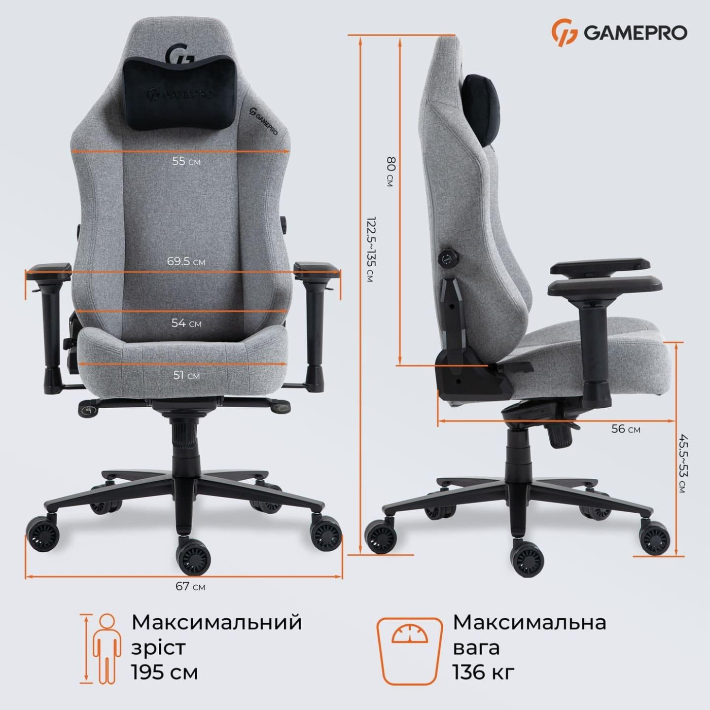 Игровое кресло GamePro GC775G Fabric Gray (GC775G)