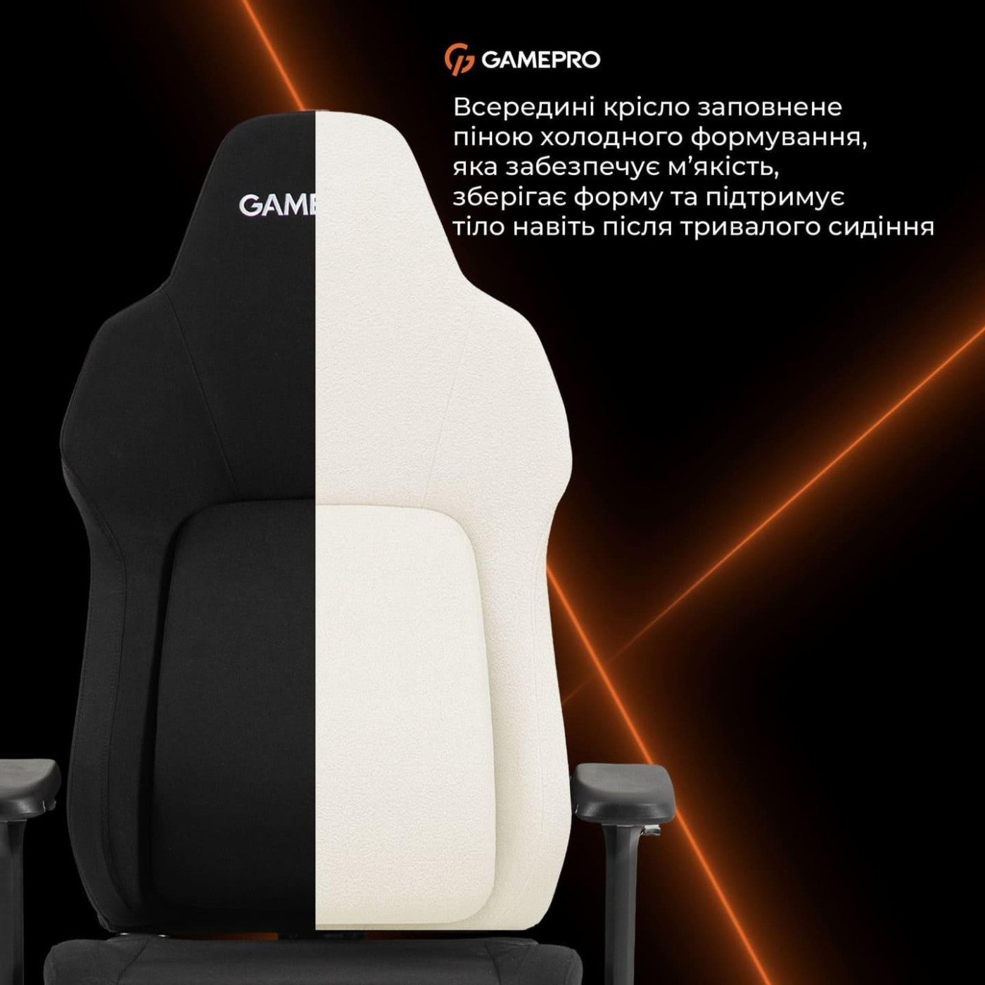 Игровое кресло GamePro GC925B Fabric Black (GC925B)