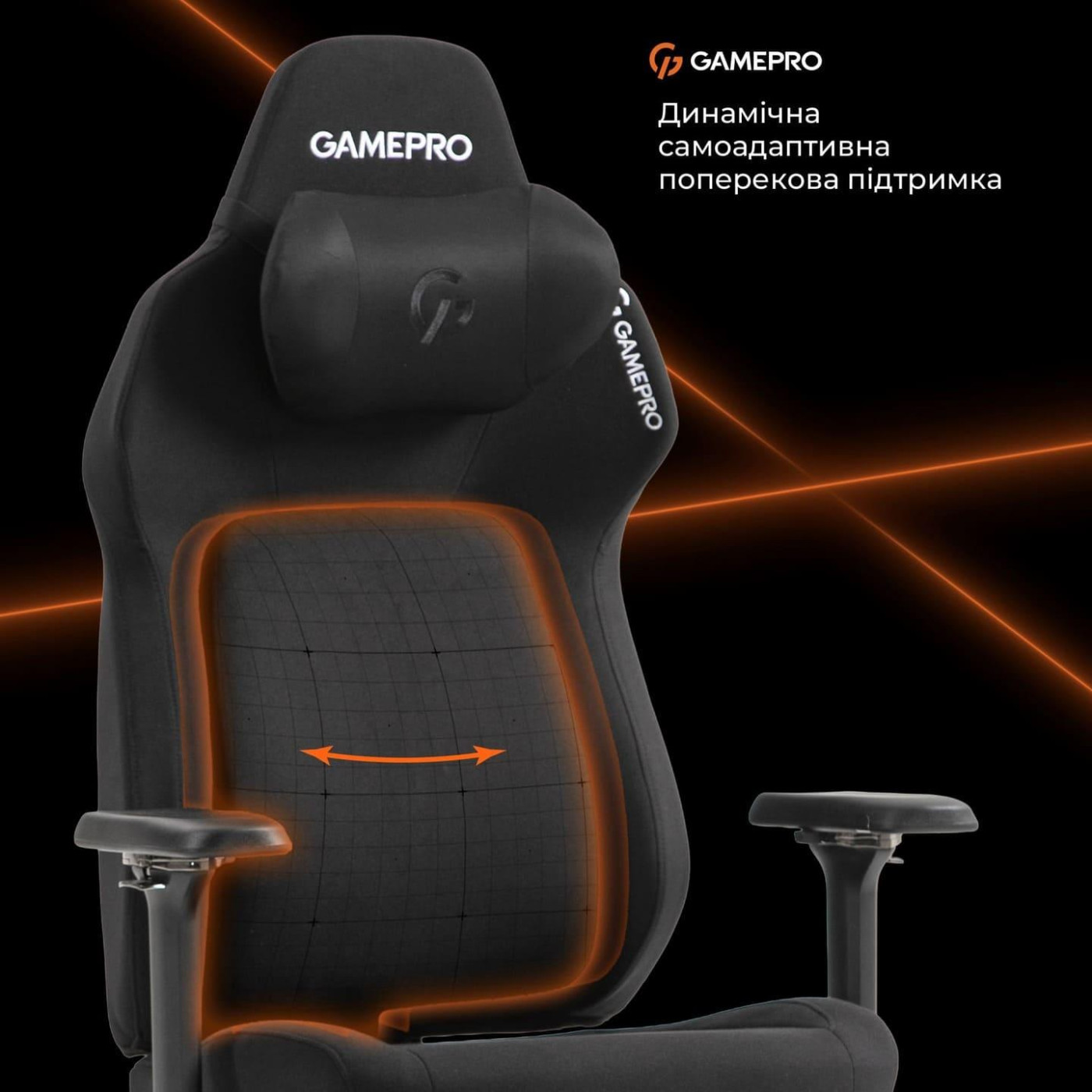 Игровое кресло GamePro GC925B Fabric Black (GC925B)