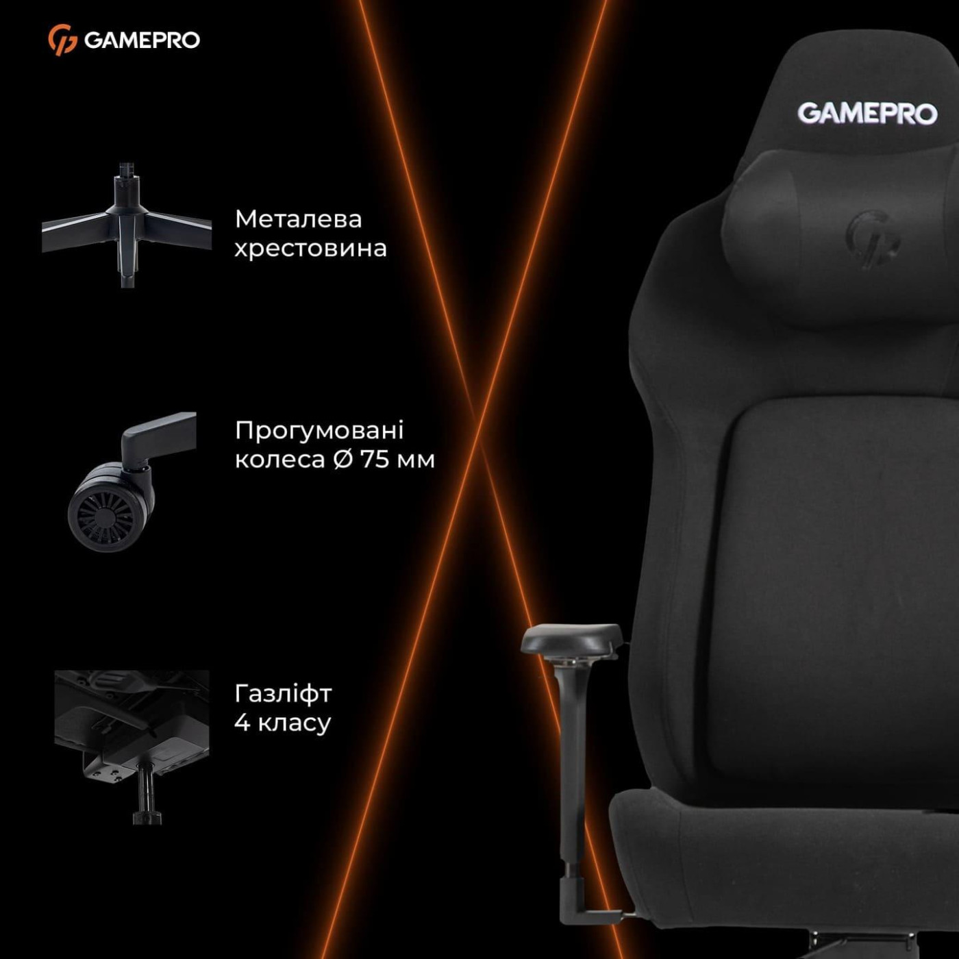 Игровое кресло GamePro GC925B Fabric Black (GC925B)