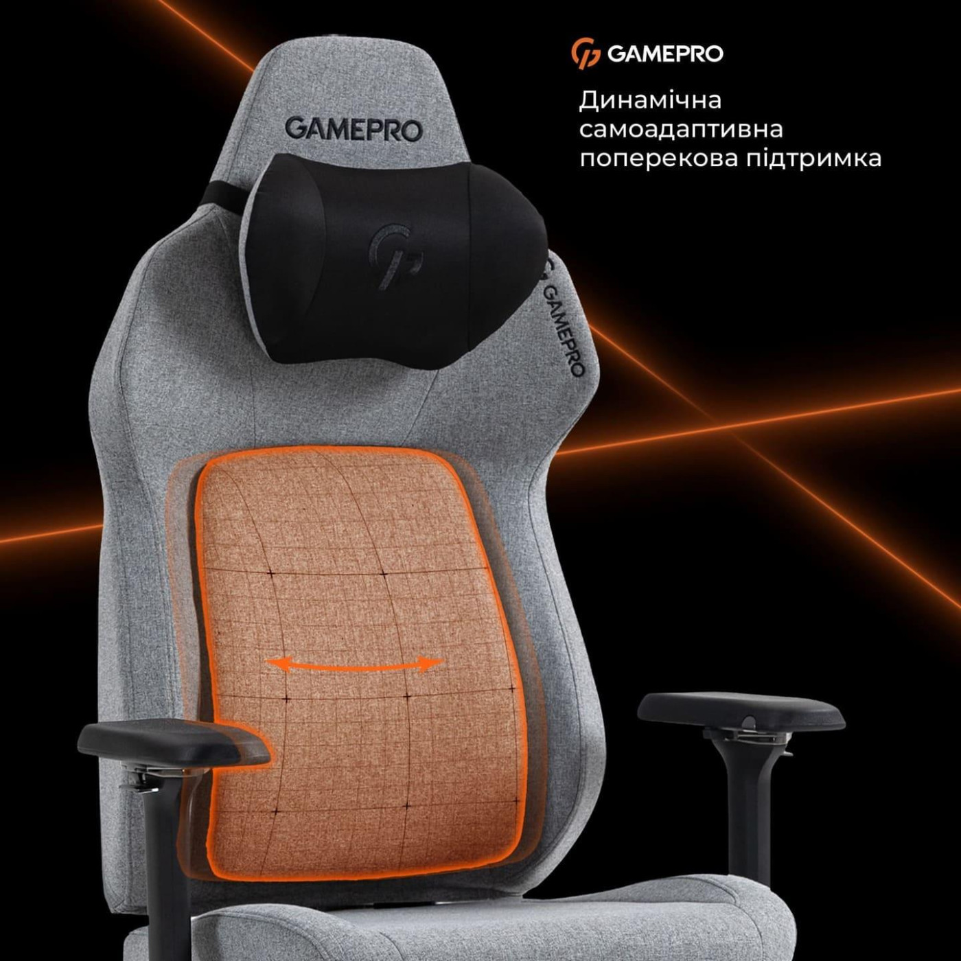 Игровое кресло GamePro GC925G Gray Black (GC925G)