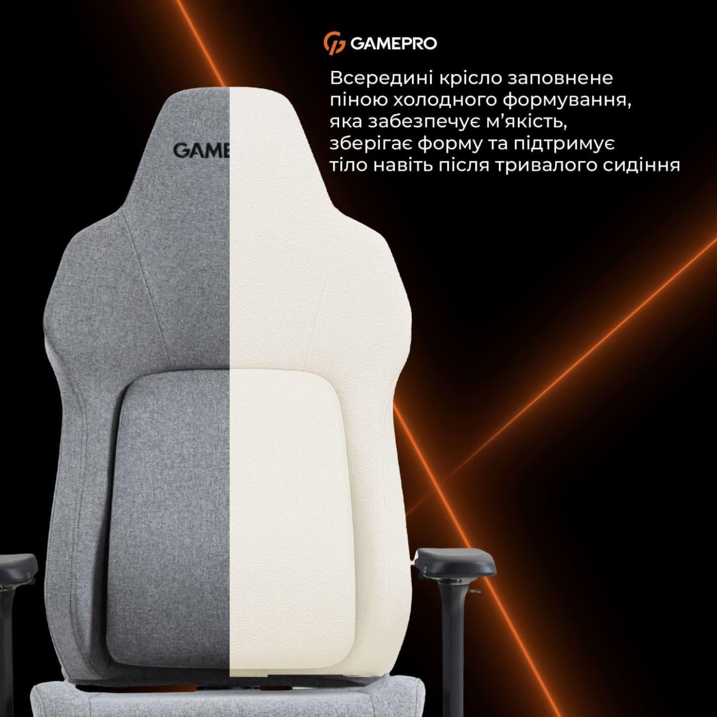 Игровое кресло GamePro GC925G Gray Black (GC925G)