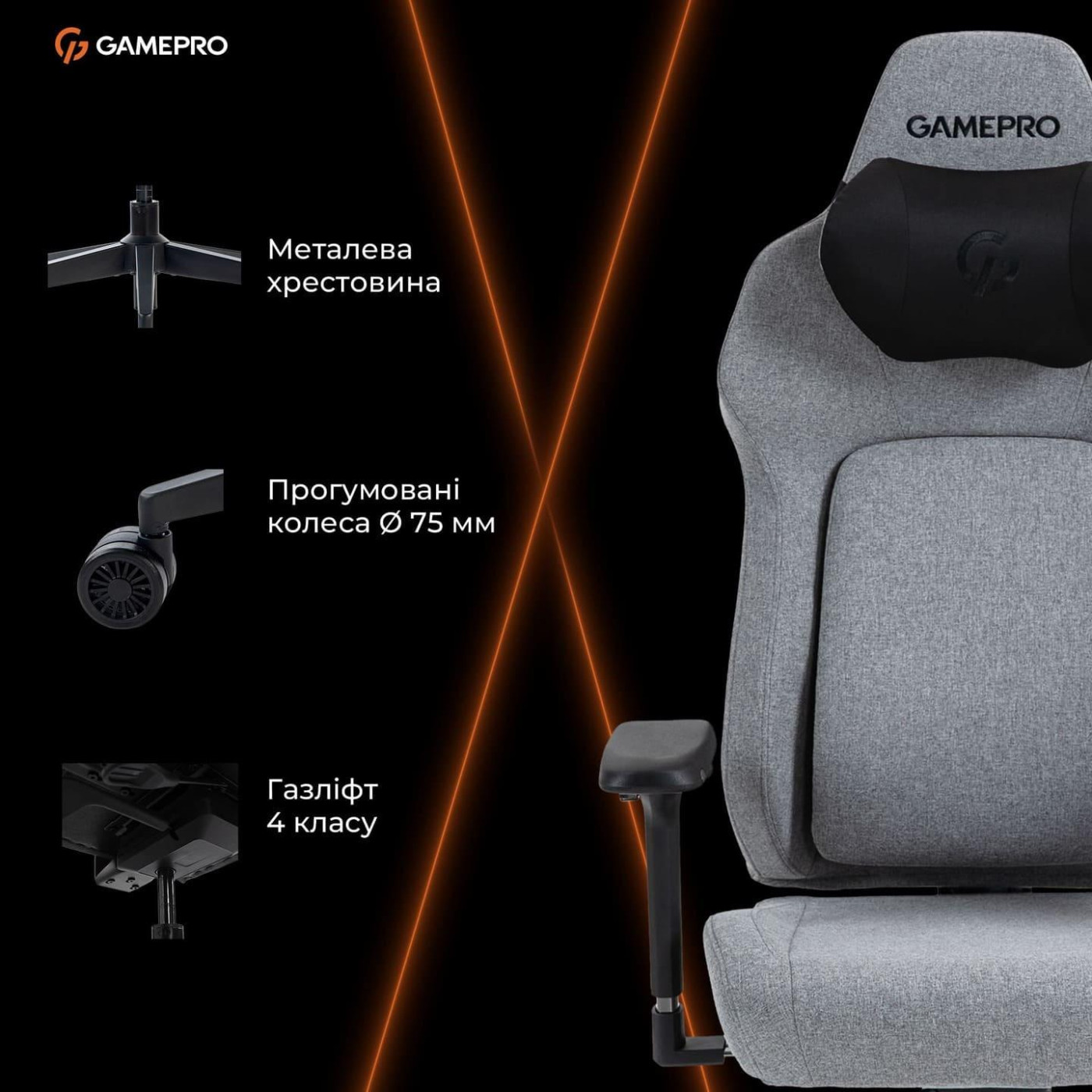 Игровое кресло GamePro GC925G Gray Black (GC925G)