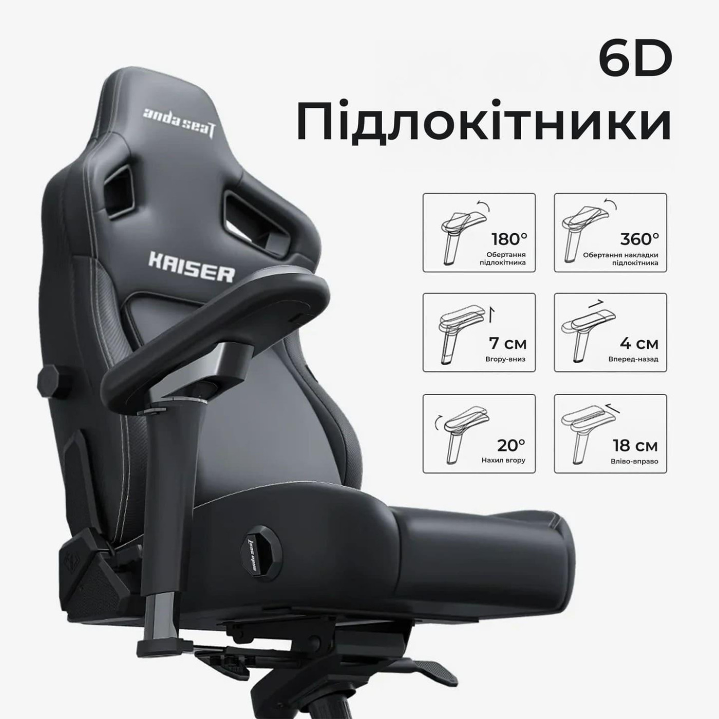 Игровое кресло Anda Seat Kaiser 4 V2 Size XL Dark Gray Fabric (AD12YDDC-XLL-20-GB-CF-03)