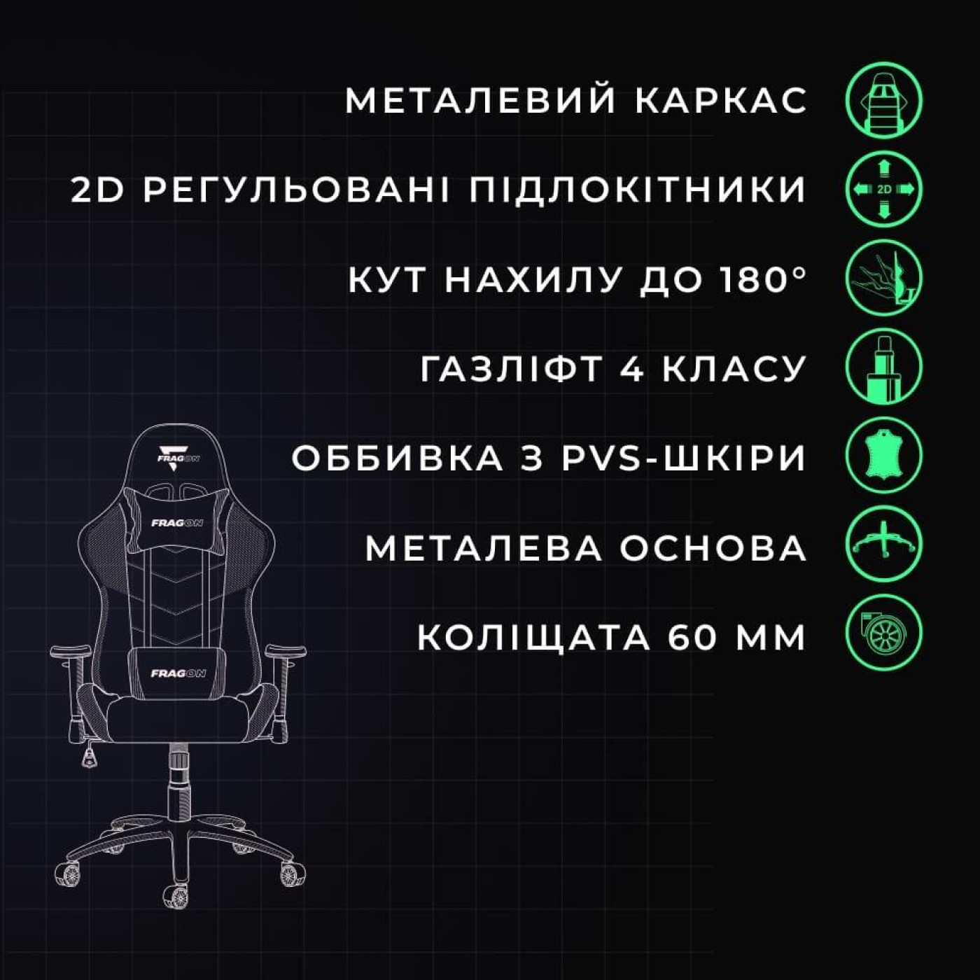 Игровое кресло FragON 2X Series (FRGN_2X_R2_BLACK ) Black (FRGN_2X_R2_BLACK)