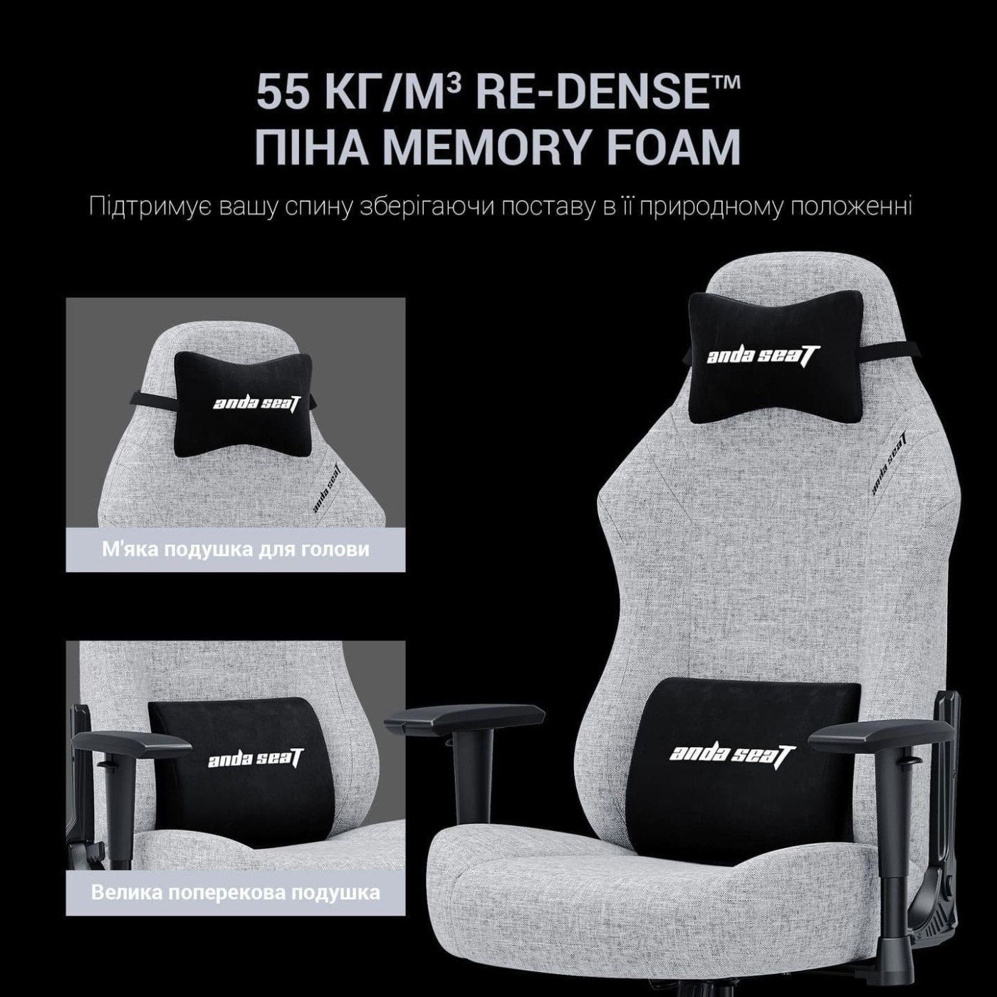 Ігрове крісло Anda Seat Luna Size L Ivory Fabric (AD18-44-I-F)