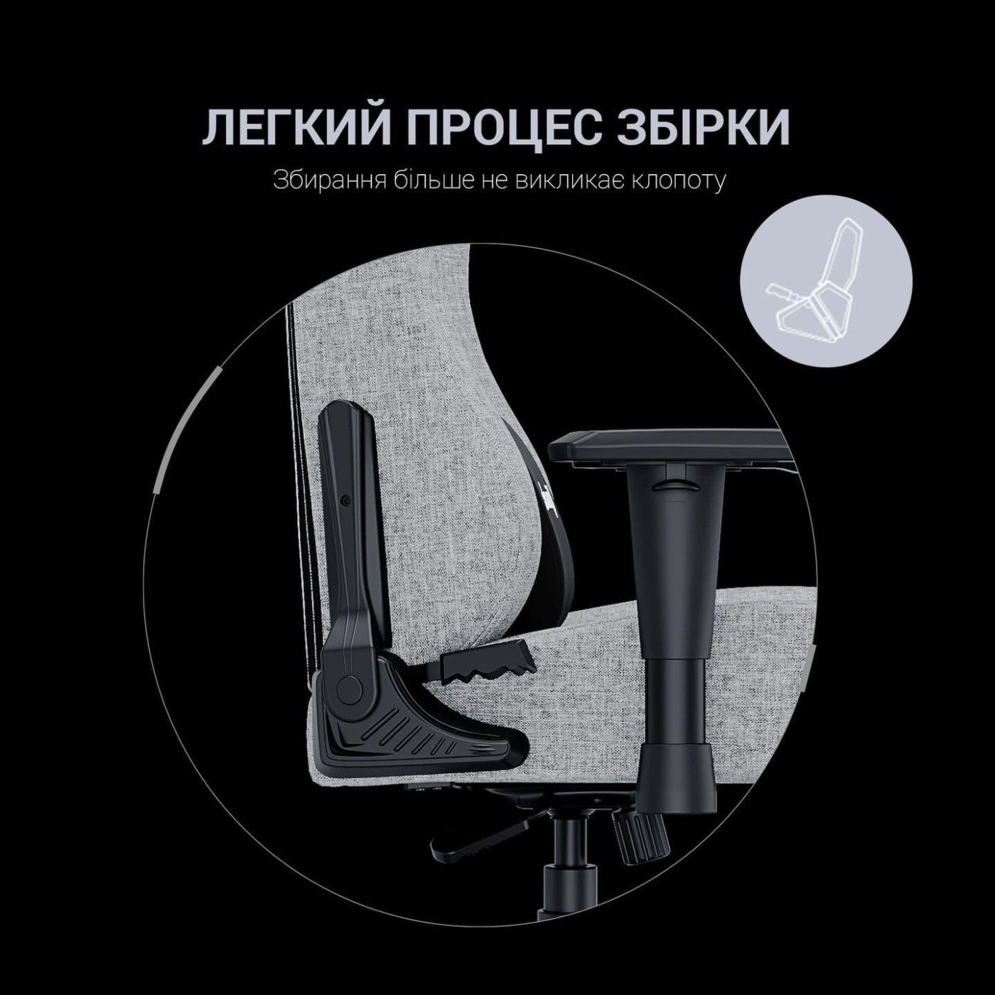Ігрове крісло Anda Seat Luna Size L Ivory Fabric (AD18-44-I-F)