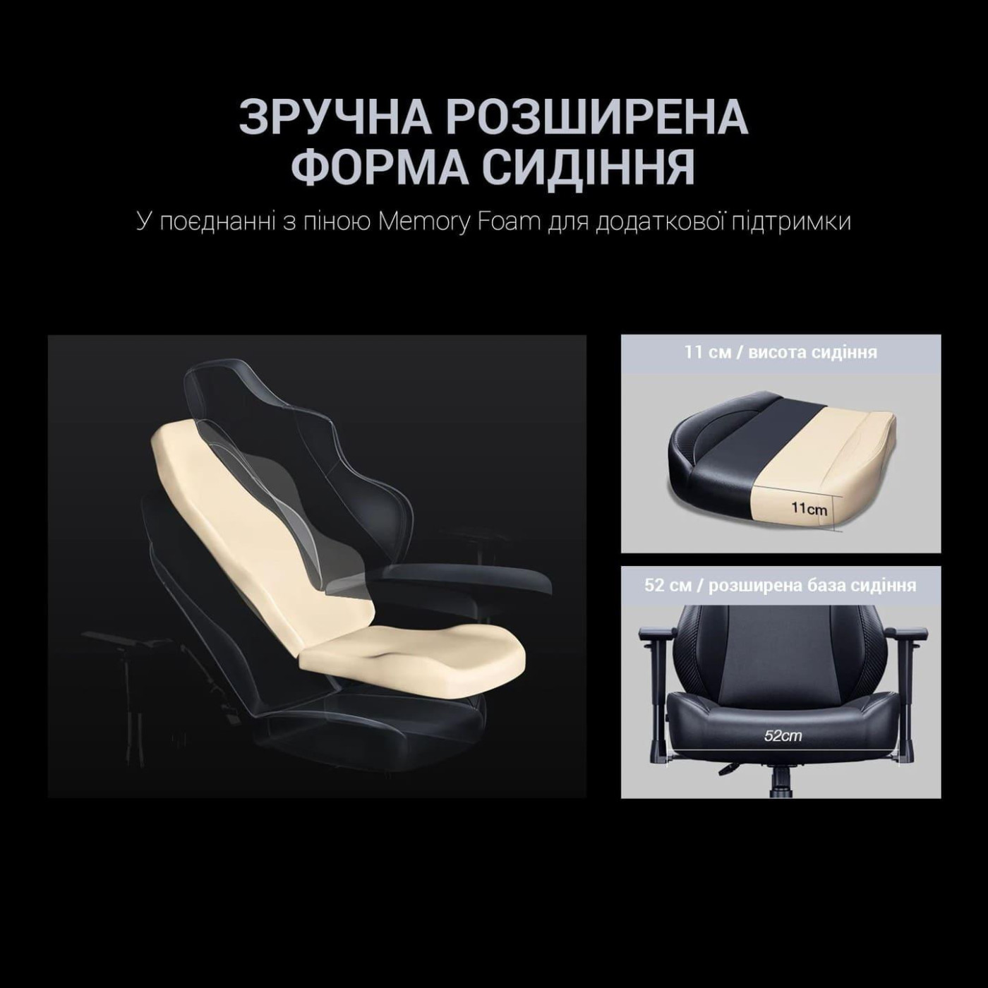 Ігрове крісло Anda Seat Luna Size L Ivory Fabric (AD18-44-I-F)