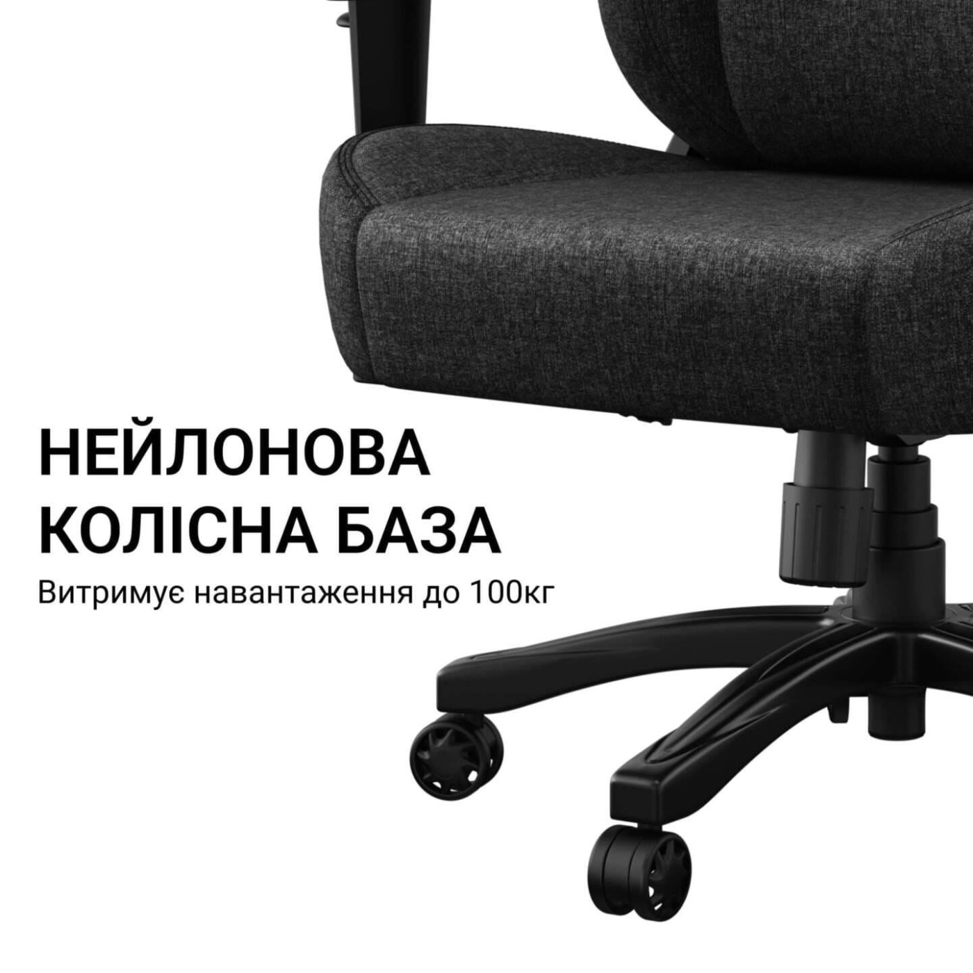 Ігрове крісло Anda Seat Phantom 4 L Black Fabric (AD18YSD-72-B-F-B01)