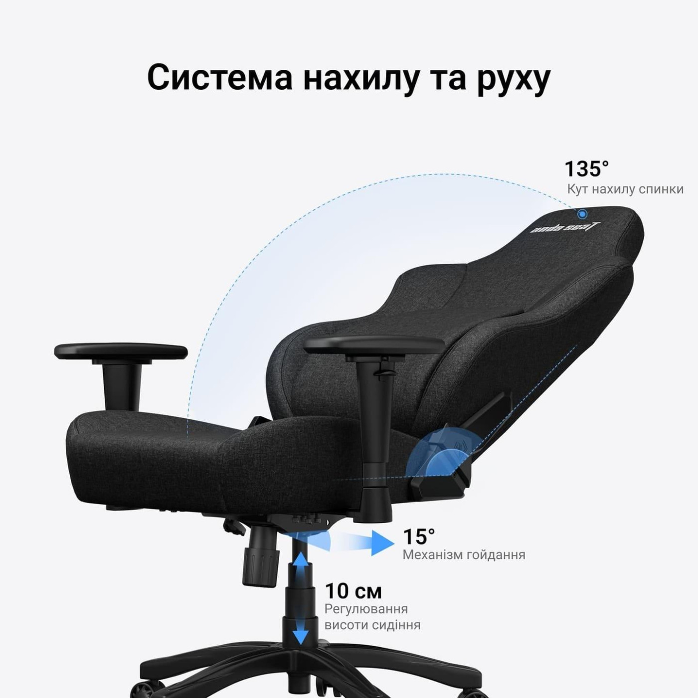 Ігрове крісло Anda Seat Phantom 4 L Black Fabric (AD18YSD-72-B-F-B01)