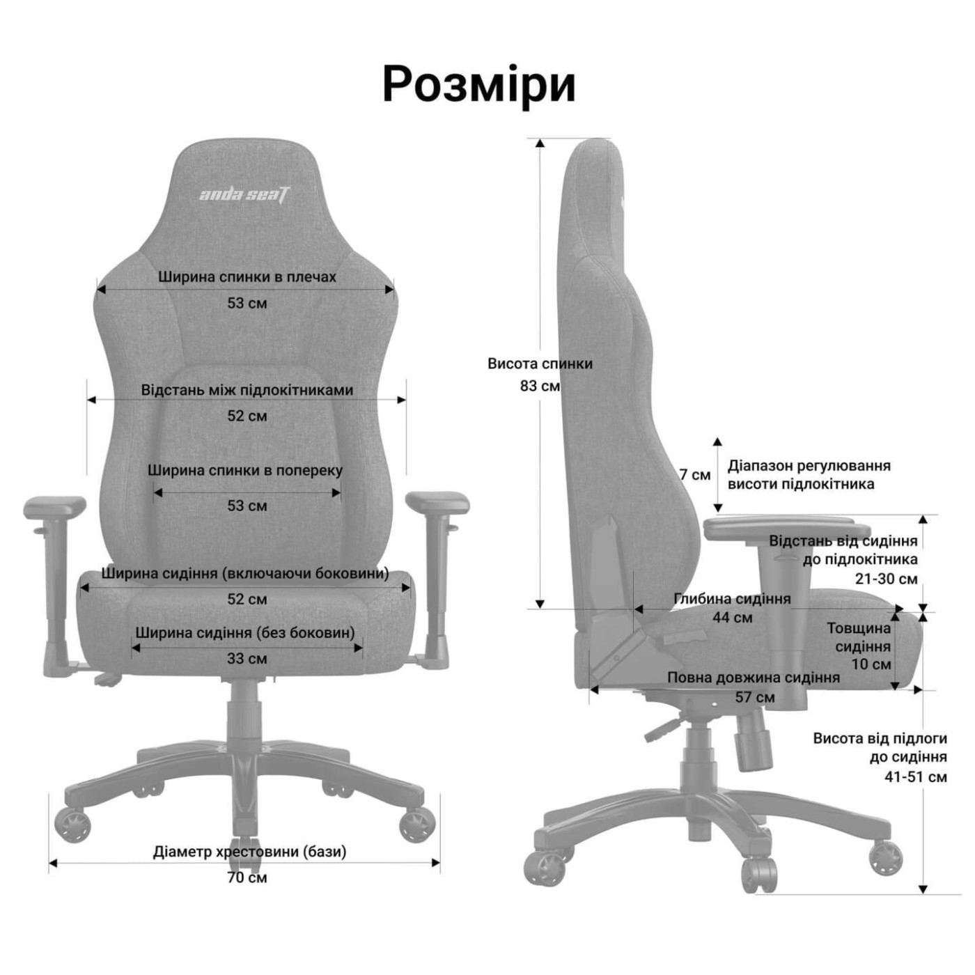 Ігрове крісло Anda Seat Phantom 4 L Black Fabric (AD18YSD-72-B-F-B01)