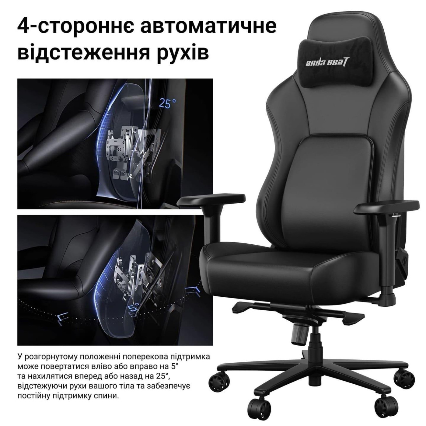 Ігрове крісло Anda Seat Phantom 4 Pro L Black Fabric (AD18YSDC-72-B-F-B02)
