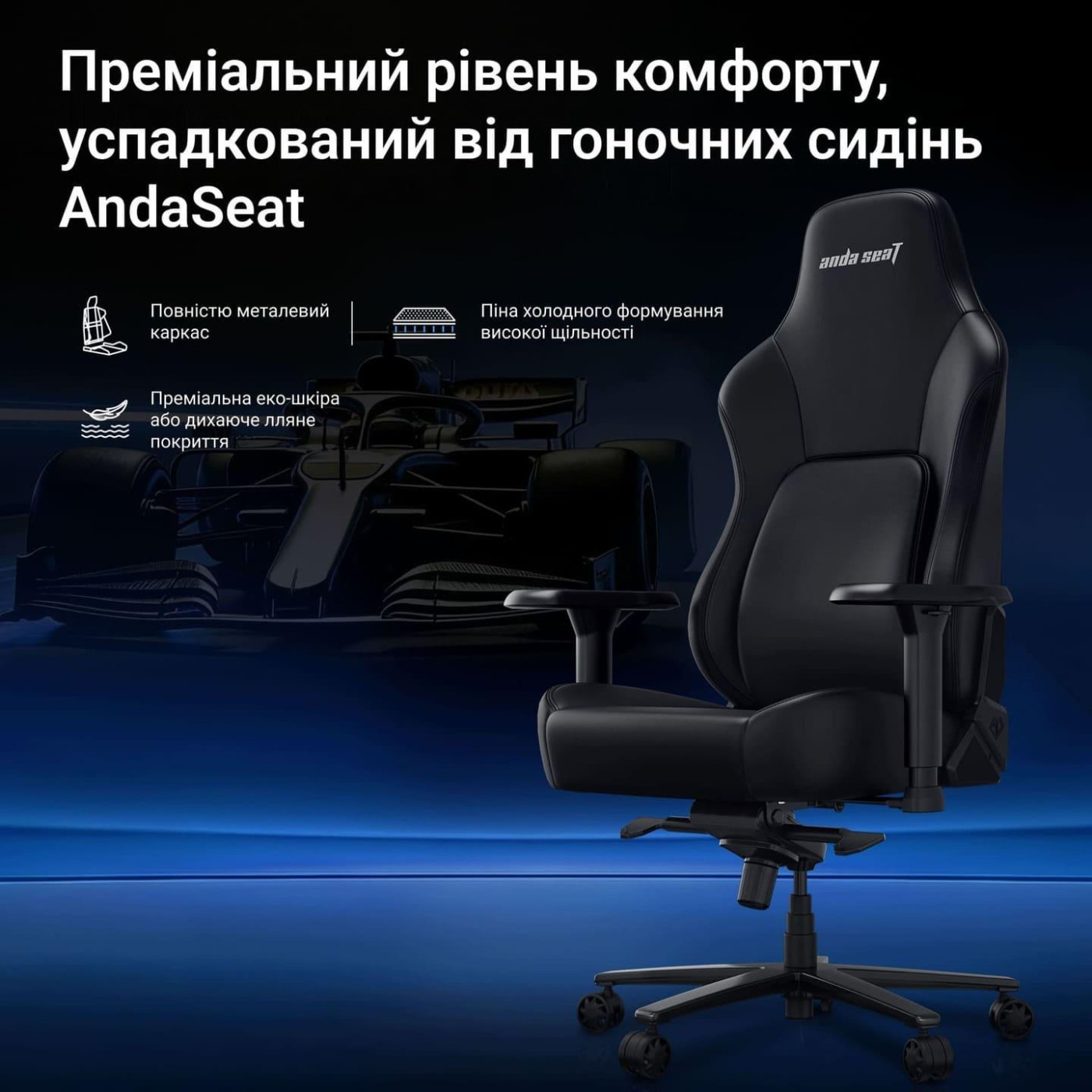 Ігрове крісло Anda Seat Phantom 4 Pro L Black Fabric (AD18YSDC-72-B-F-B02)