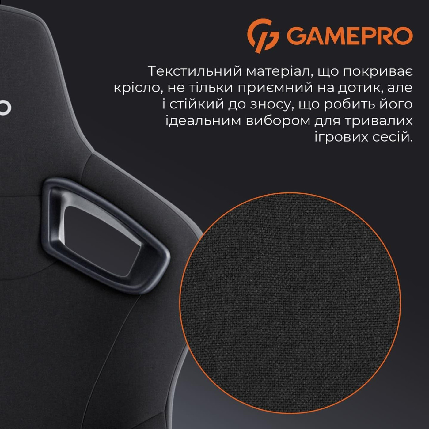 Игровое кресло GamePro GC900B Black Fabric (GC900B)