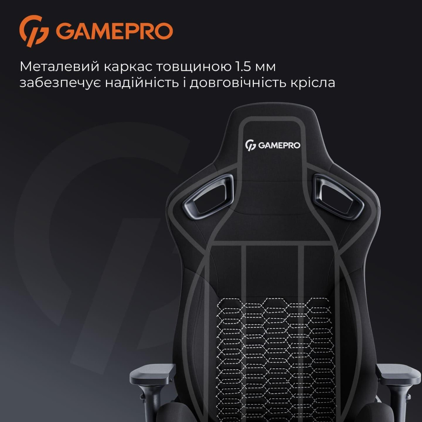 Игровое кресло GamePro GC900B Black Fabric (GC900B)