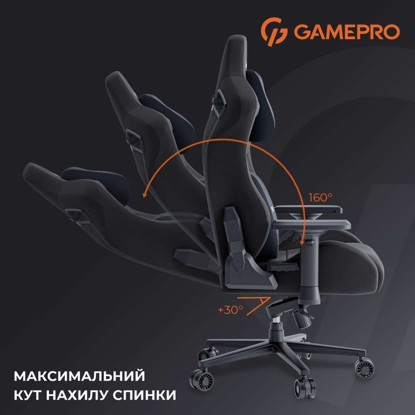 Игровое кресло GamePro GC900B Black Fabric (GC900B)