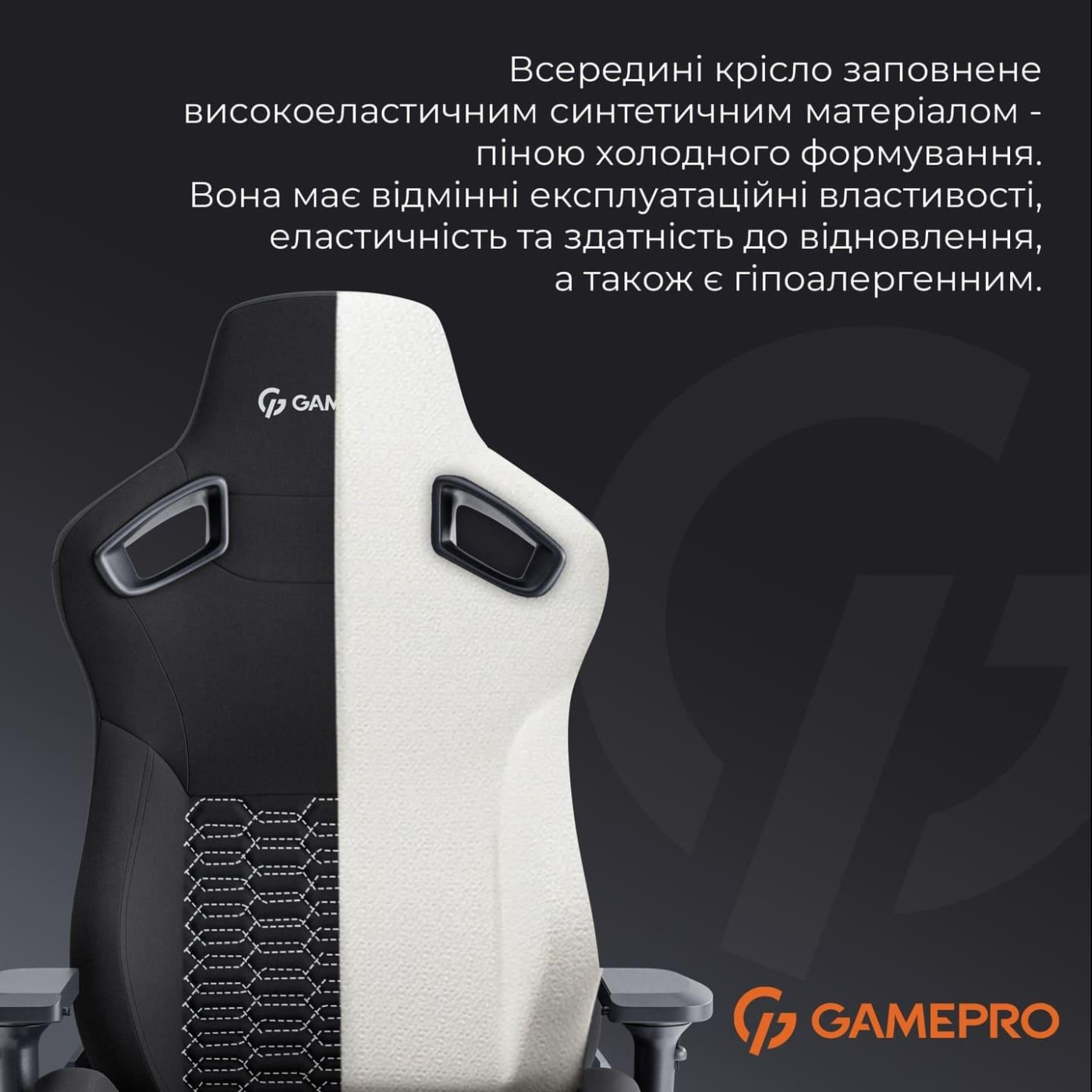 Игровое кресло GamePro GC900B Black Fabric (GC900B)