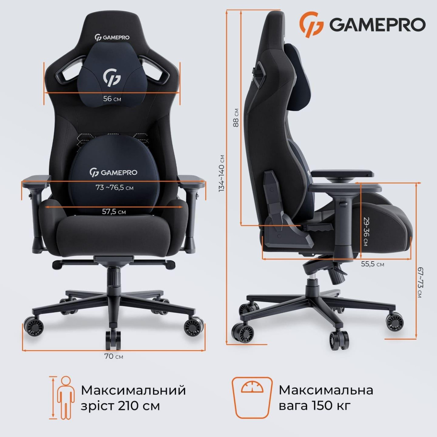 Игровое кресло GamePro GC900B Black Fabric (GC900B)