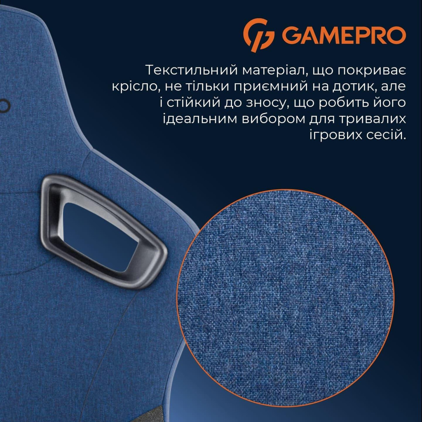 Игровое кресло GamePro GC900DB Dark Blue Fabric (GC900DB)