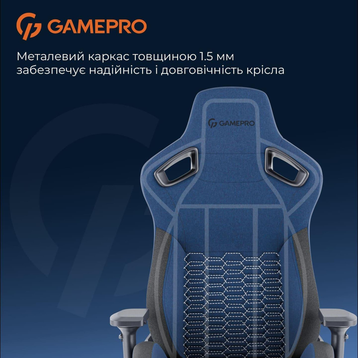 Игровое кресло GamePro GC900DB Dark Blue Fabric (GC900DB)