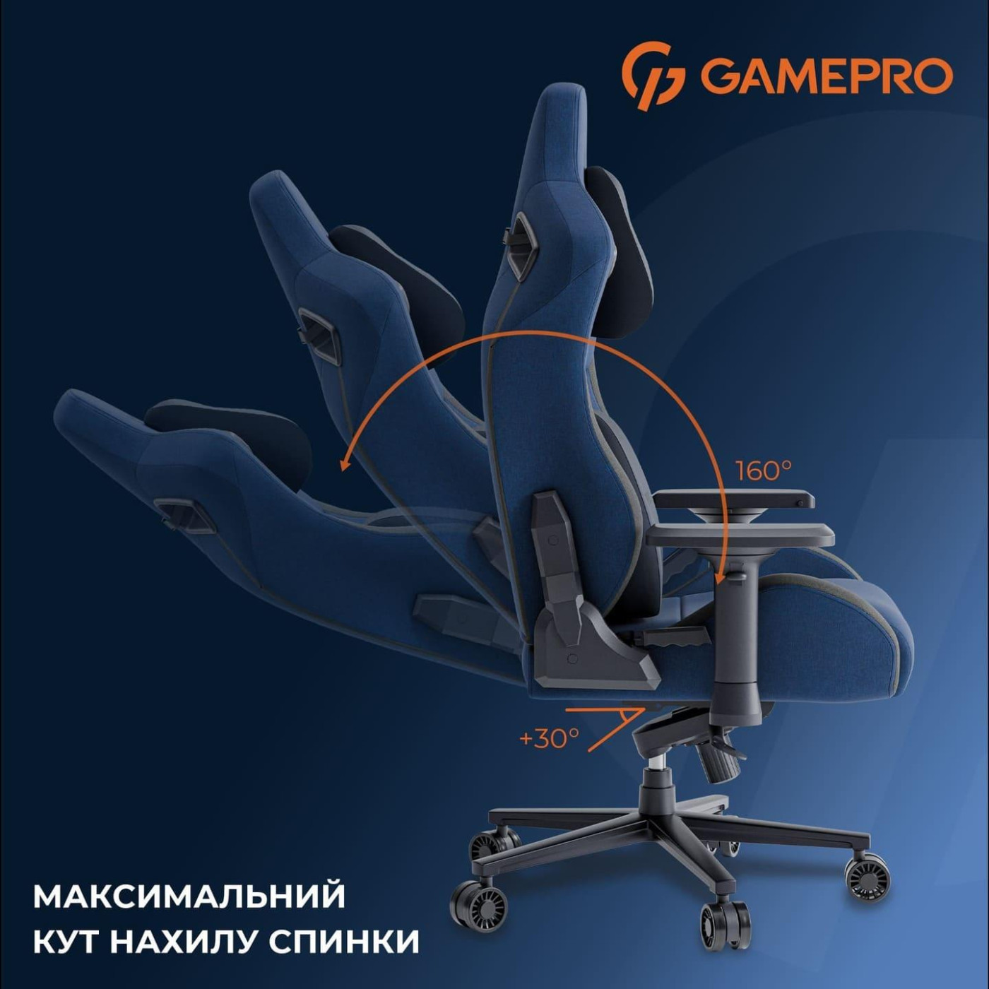 Игровое кресло GamePro GC900DB Dark Blue Fabric (GC900DB)
