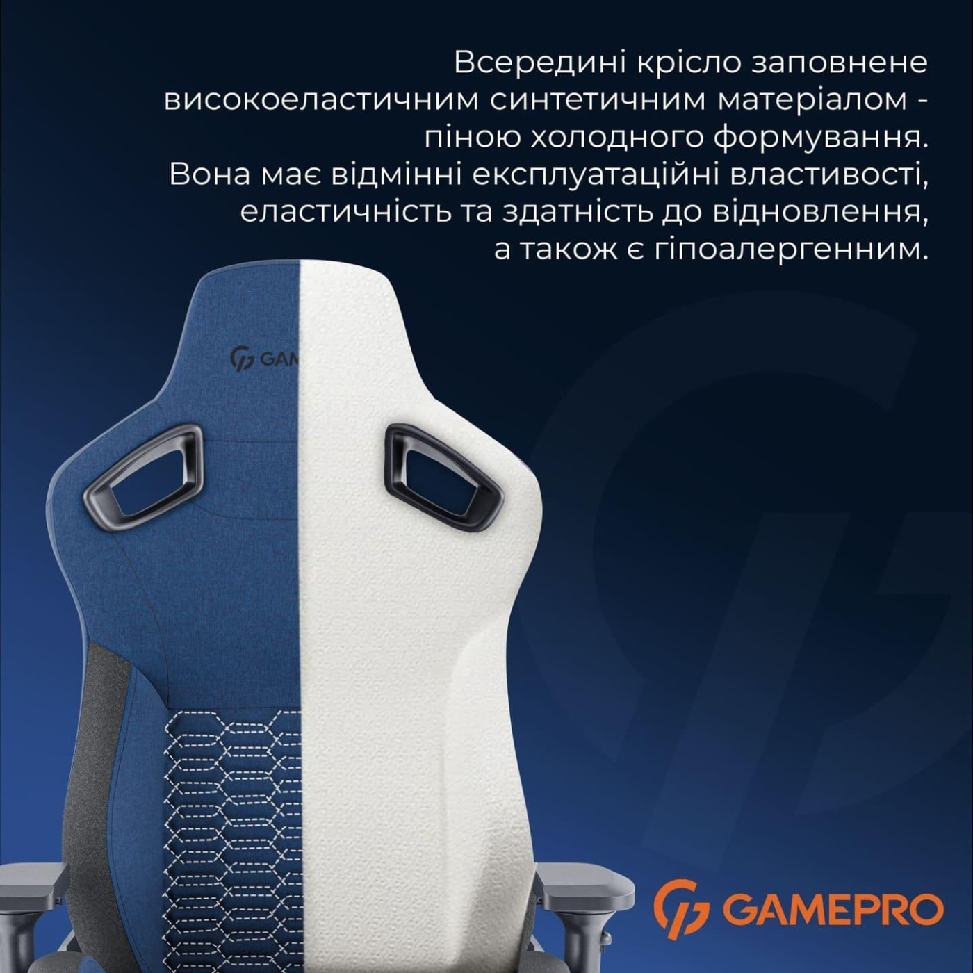 Игровое кресло GamePro GC900DB Dark Blue Fabric (GC900DB)