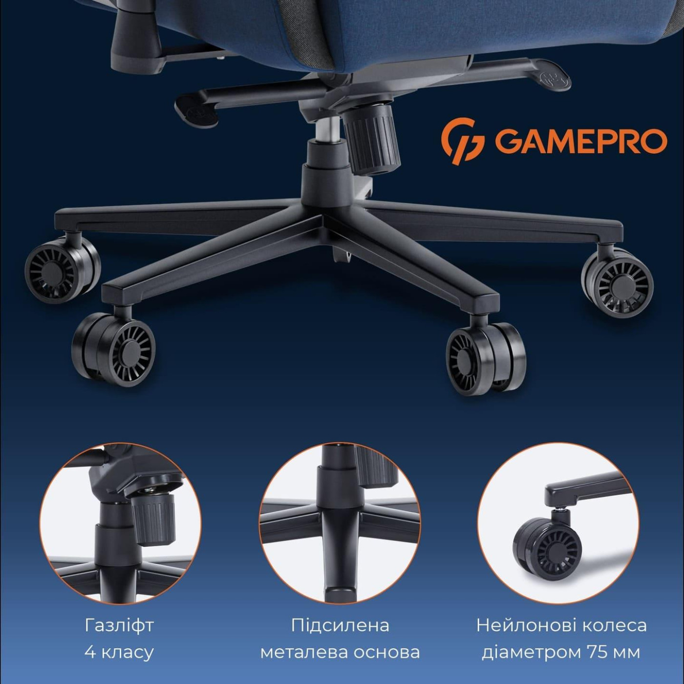 Игровое кресло GamePro GC900DB Dark Blue Fabric (GC900DB)