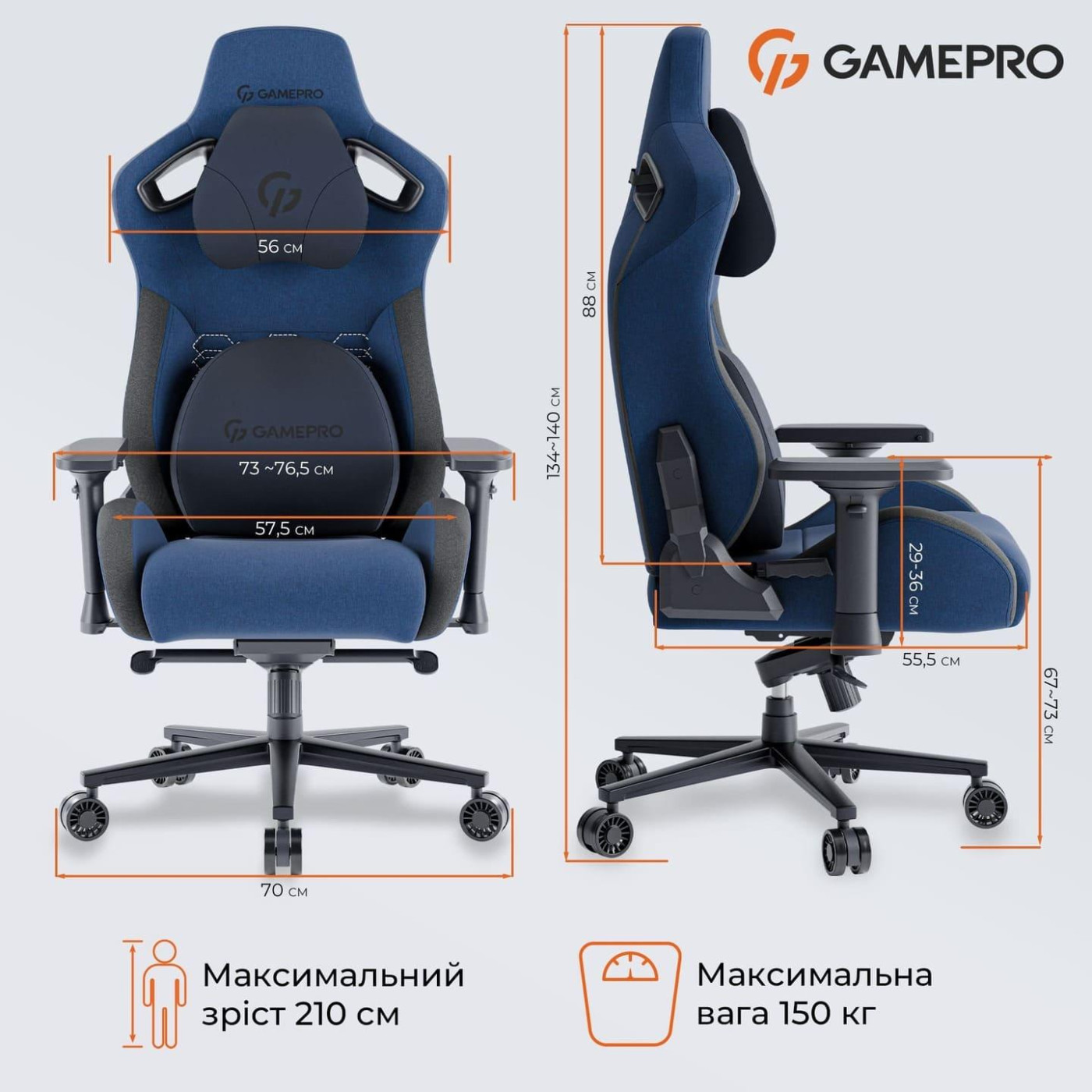 Игровое кресло GamePro GC900DB Dark Blue Fabric (GC900DB)