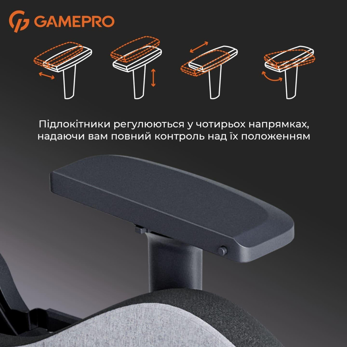 Игровое кресло GamePro GC900DG Dark Grey Fabric (GC900DG)