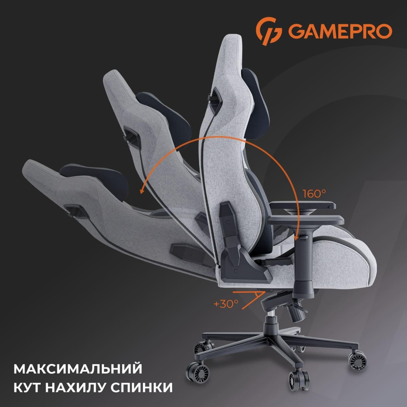 Игровое кресло GamePro GC900DG Dark Grey Fabric (GC900DG)