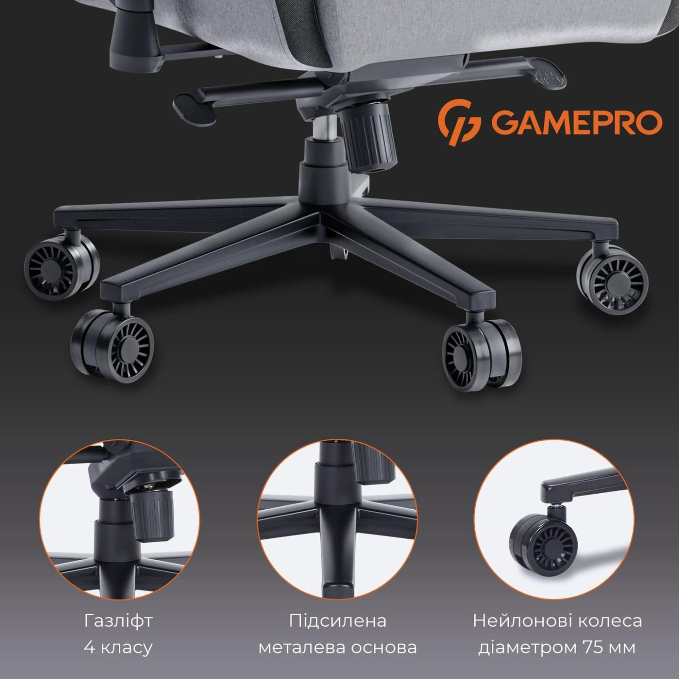 Игровое кресло GamePro GC900DG Dark Grey Fabric (GC900DG)