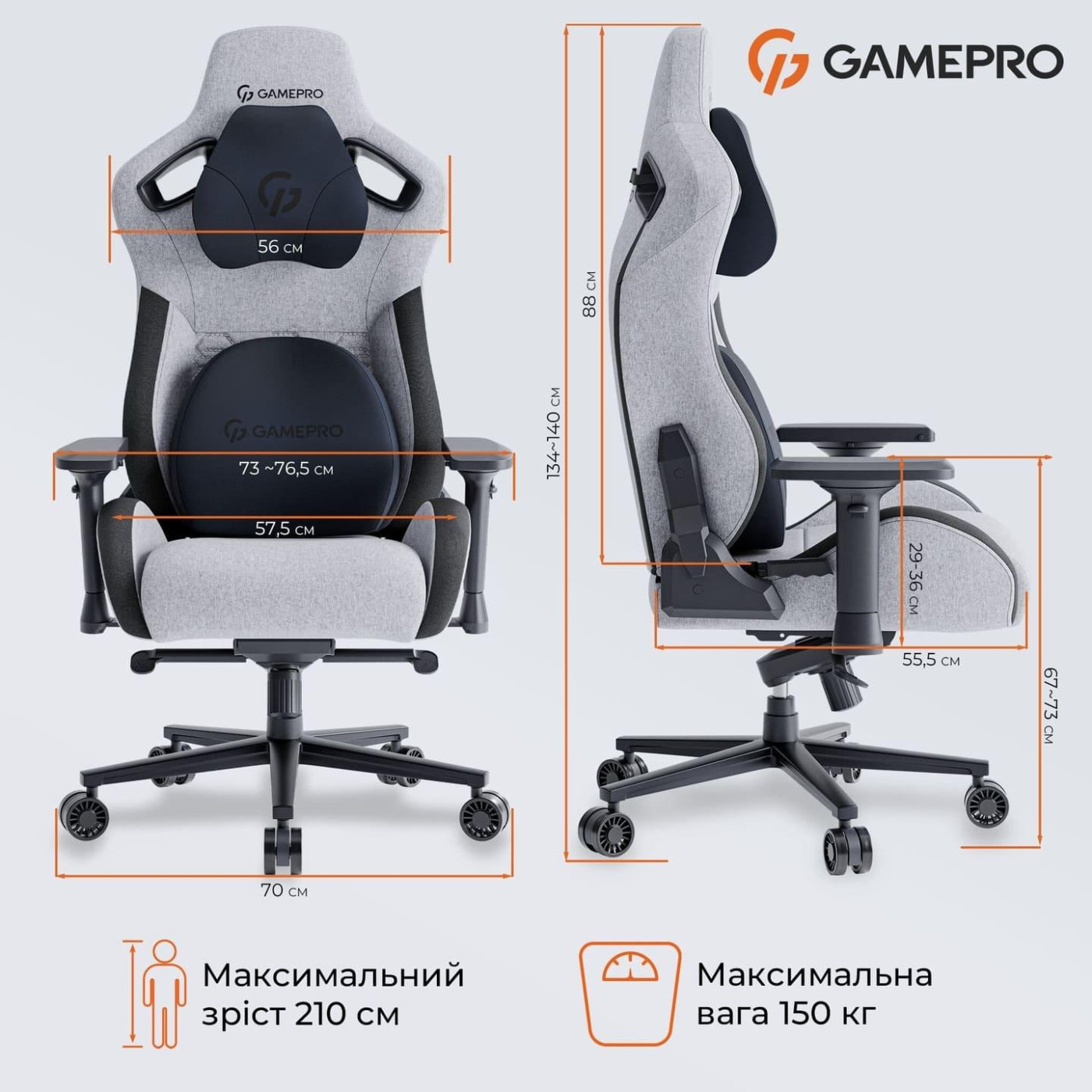 Игровое кресло GamePro GC900DG Dark Grey Fabric (GC900DG)