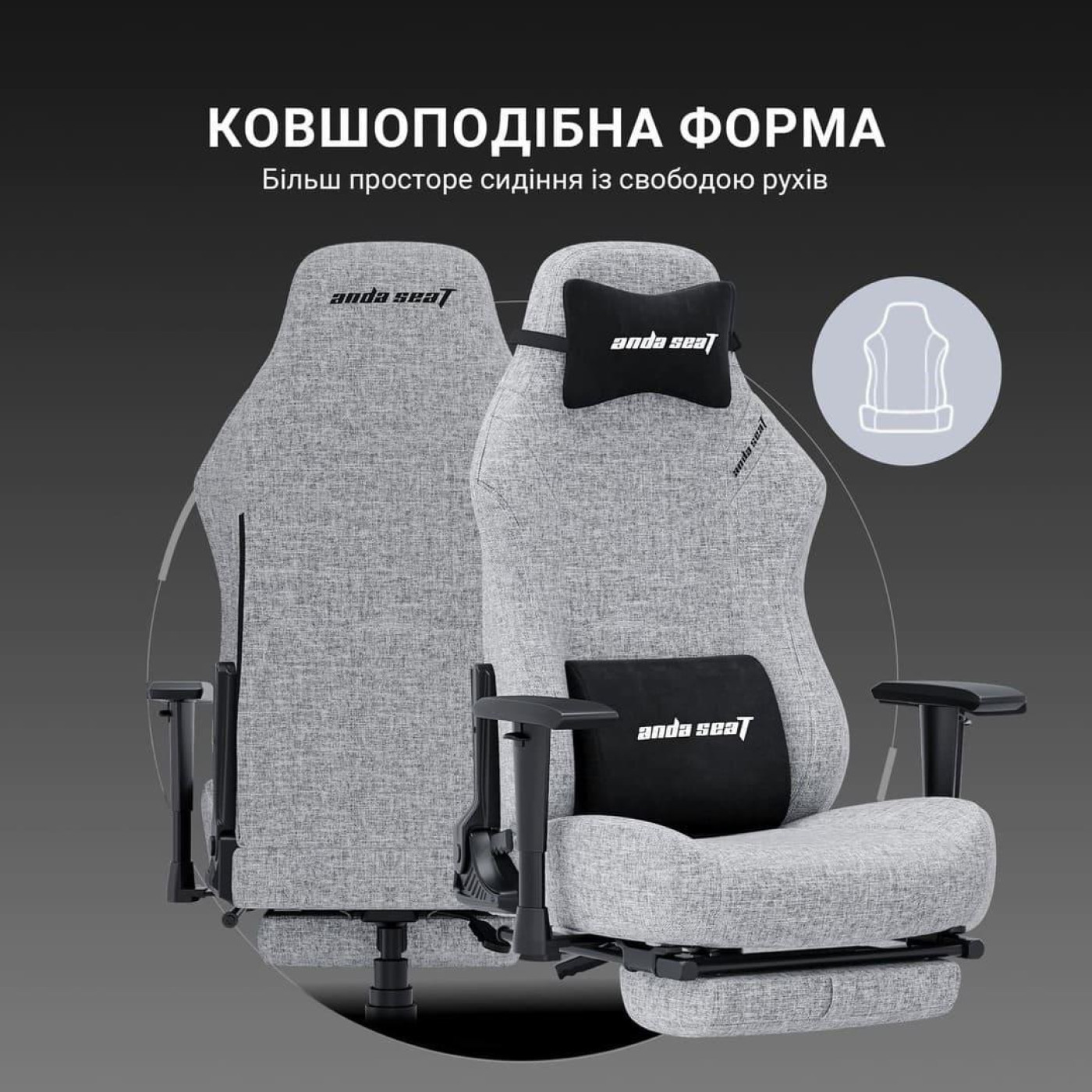 Игровое кресло Anda Seat Luna Pro Gray Fabric Size L (AD18T-44-G-F)
