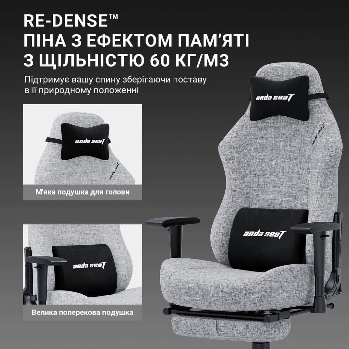 Игровое кресло Anda Seat Luna Pro Gray Fabric Size L (AD18T-44-G-F)