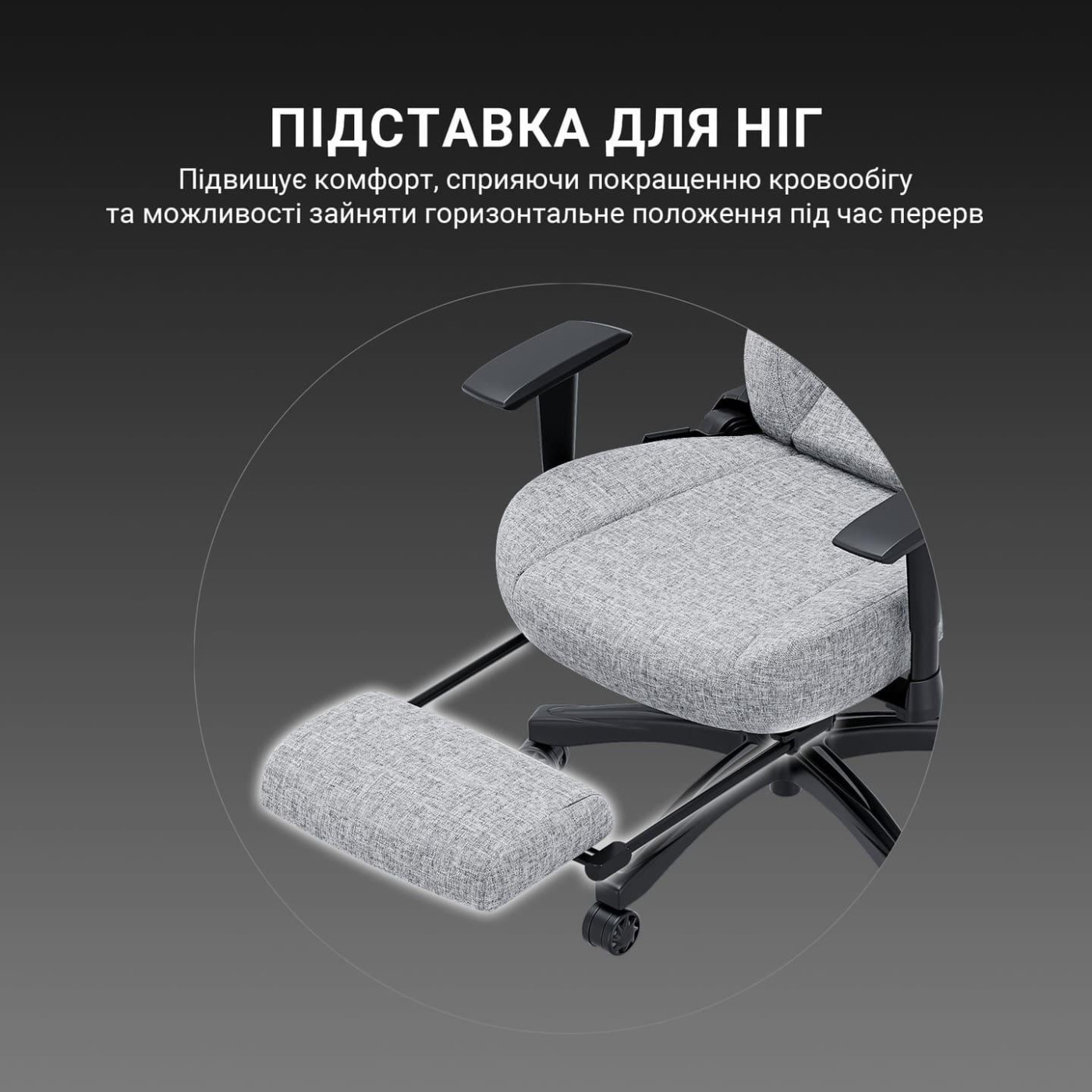 Игровое кресло Anda Seat Luna Pro Gray Fabric Size L (AD18T-44-G-F)