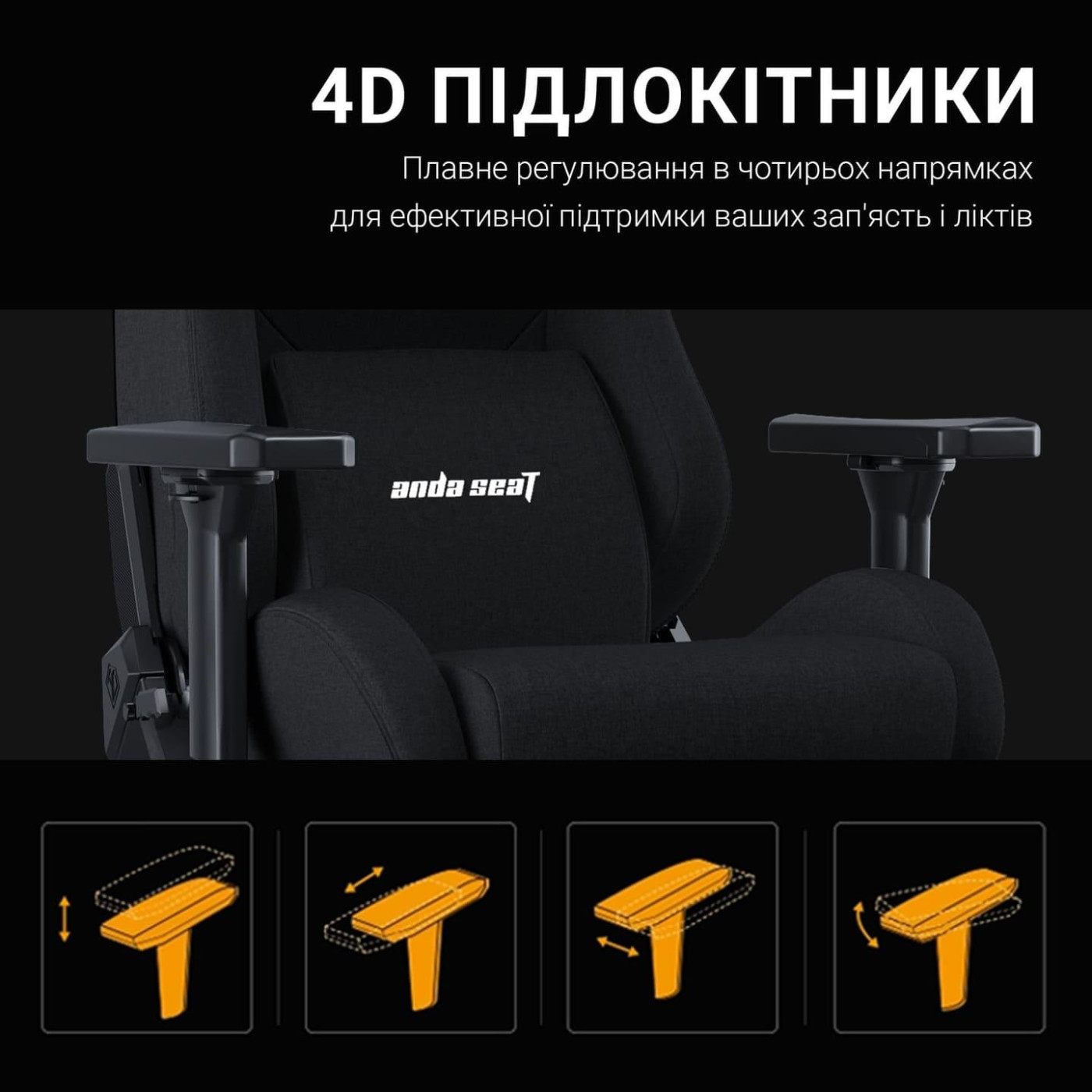 Ігрове крісло Anda Seat Kaiser Frontier XL Black (AD12YXL-17-B-F-B02)