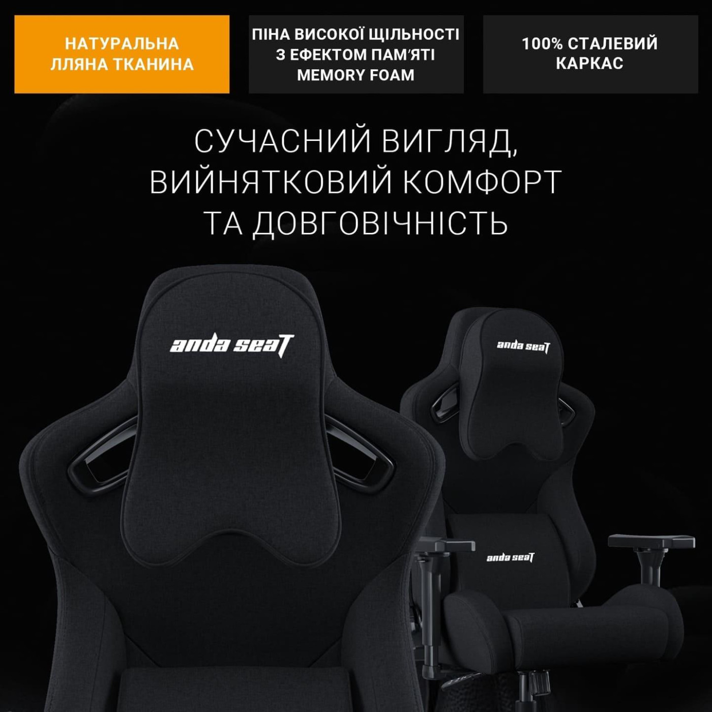 Ігрове крісло Anda Seat Kaiser Frontier XL Black (AD12YXL-17-B-F-B02)