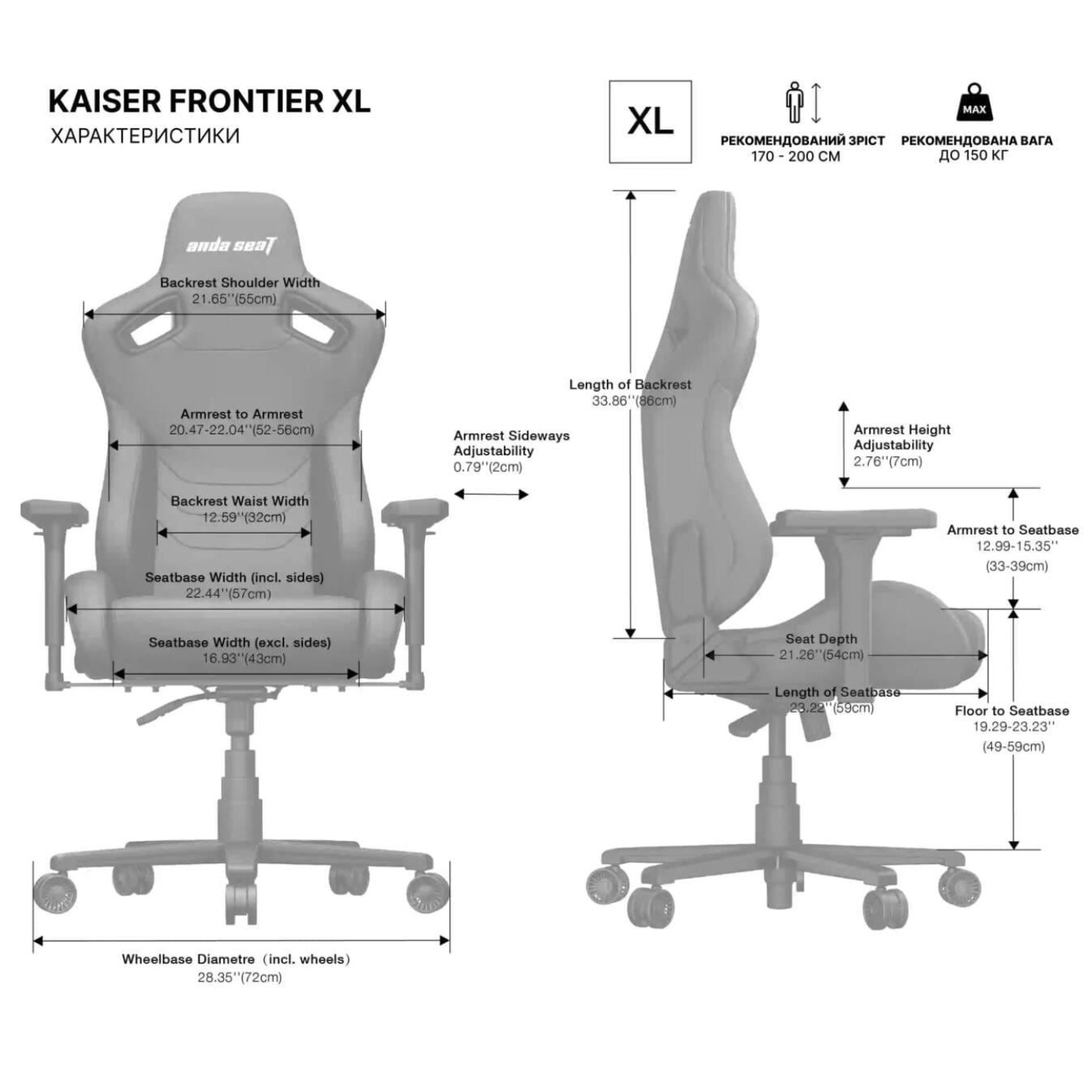 Ігрове крісло Anda Seat Kaiser Frontier XL Black (AD12YXL-17-B-F-B02)