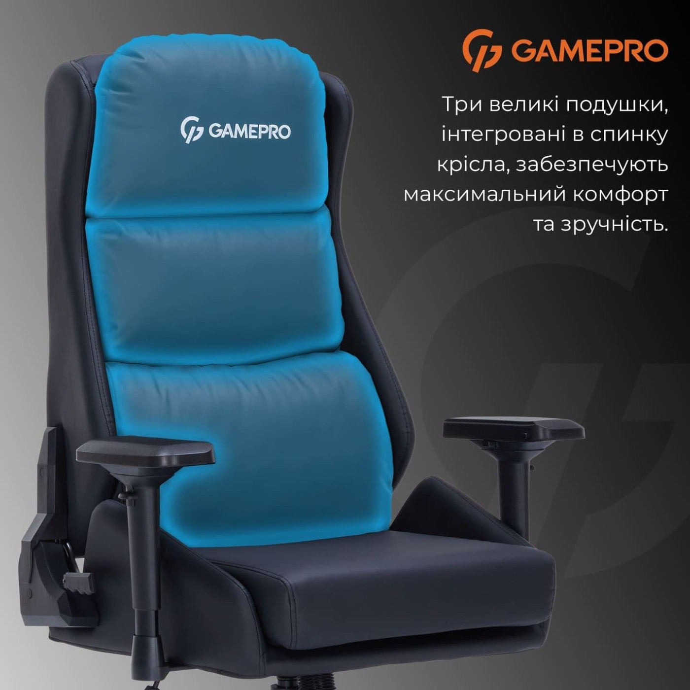 Игровое кресло GamePro GC695B (GC695B)
