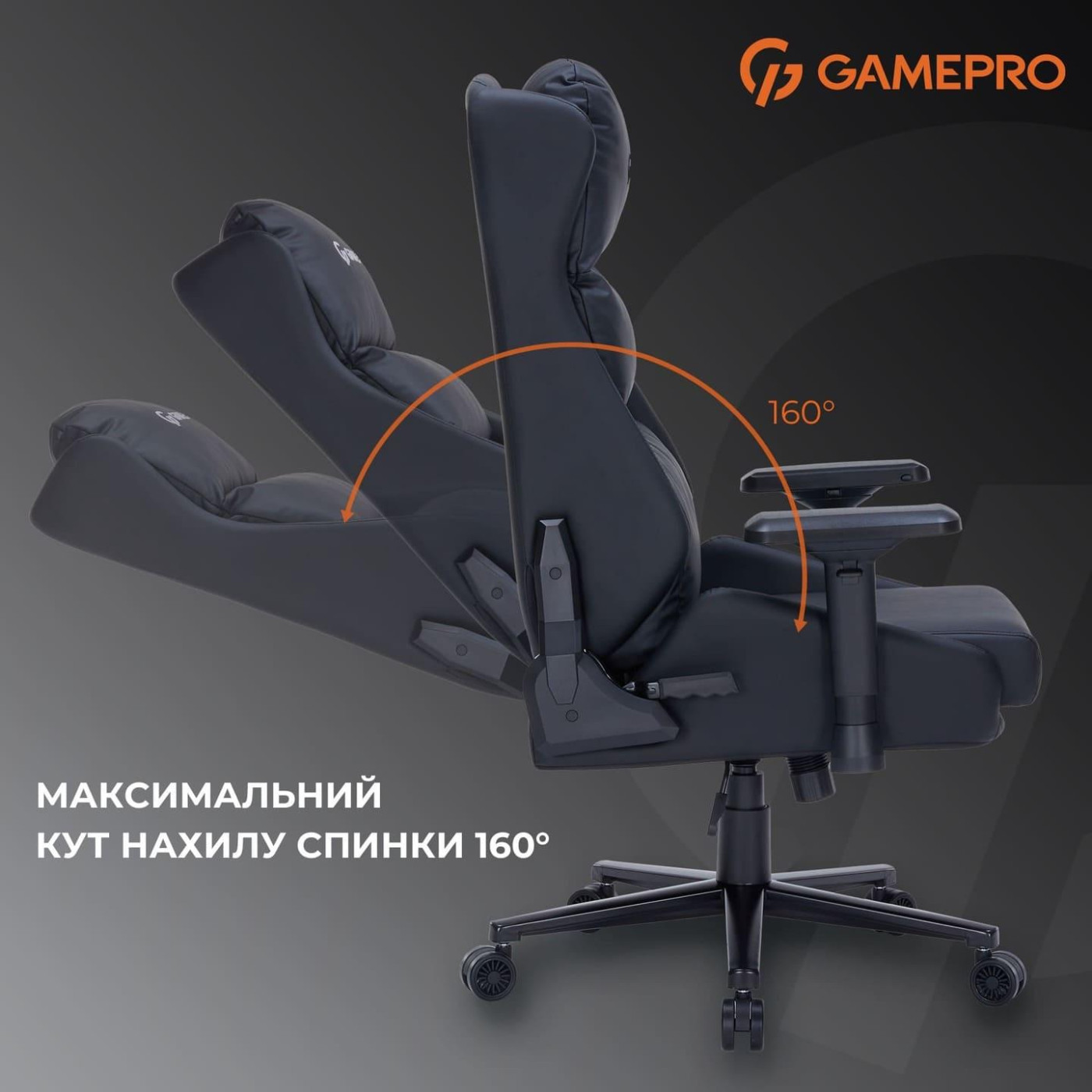 Игровое кресло GamePro GC695B (GC695B)