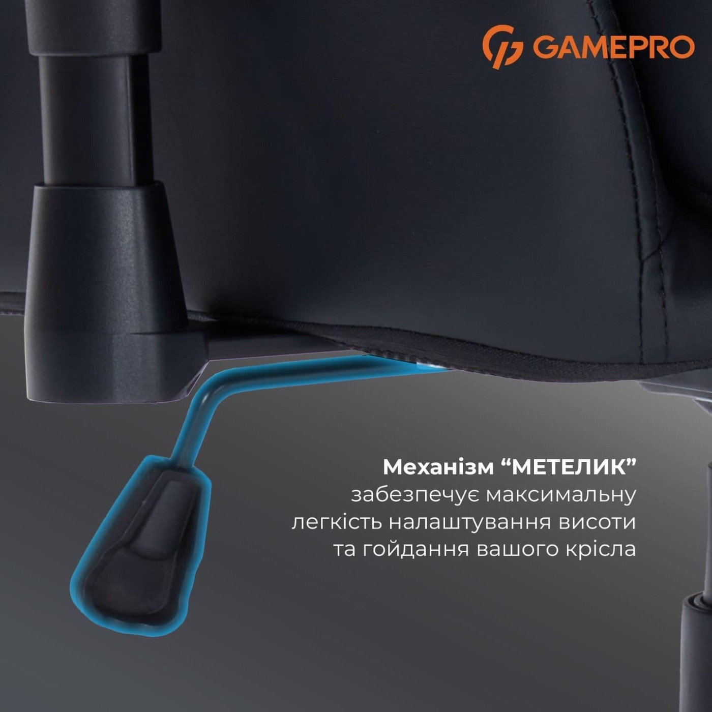 Игровое кресло GamePro GC695B (GC695B)